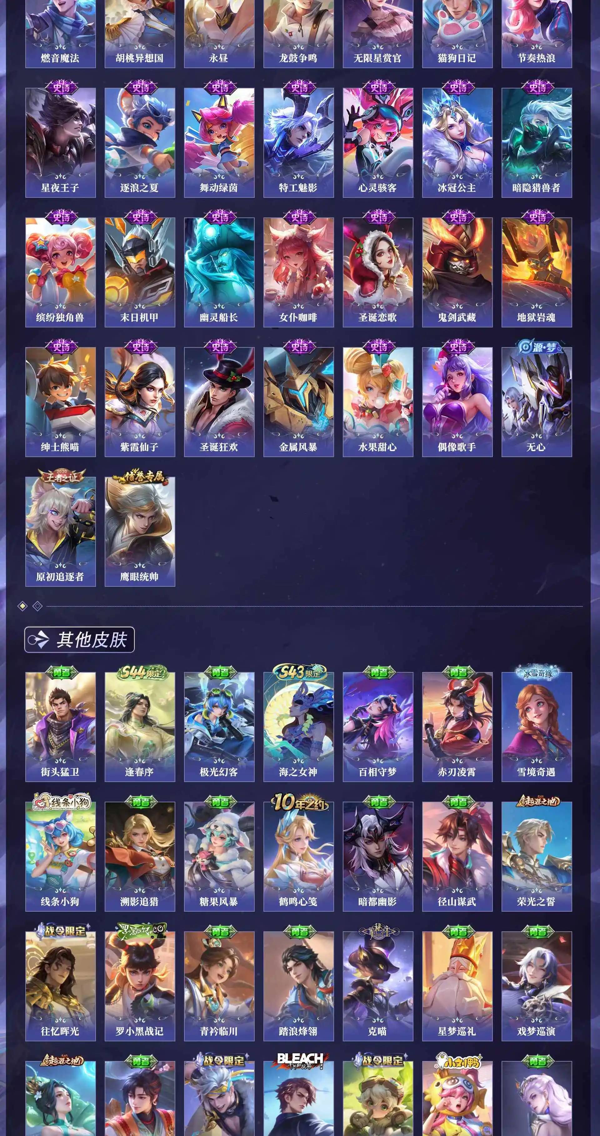 WZQM4624168王者荣耀账号详情图10