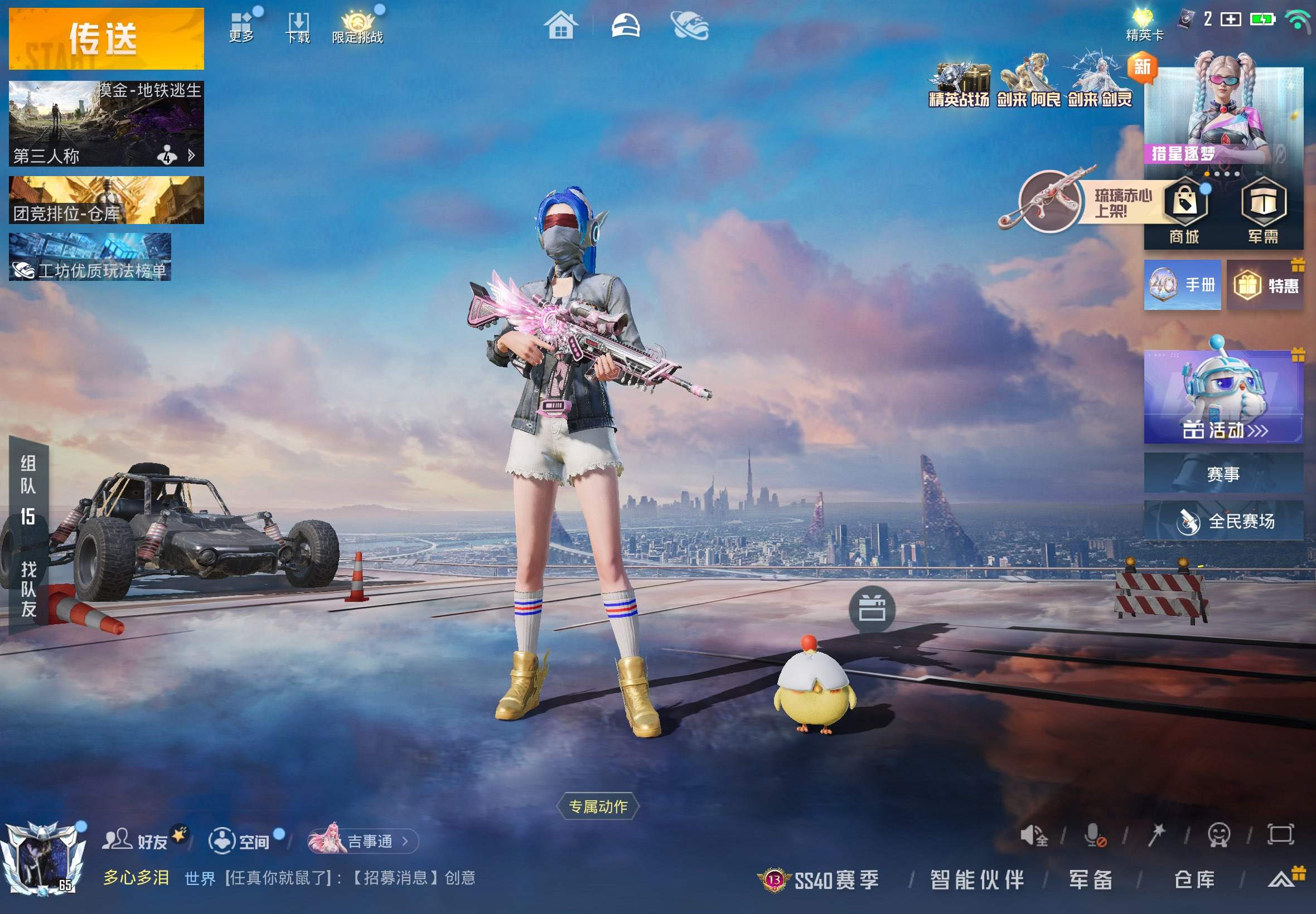 大图