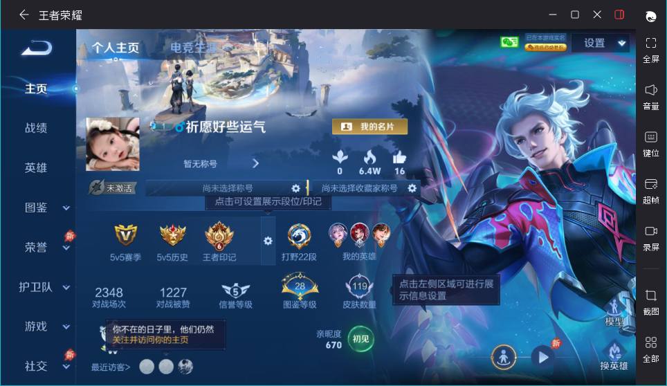 大图