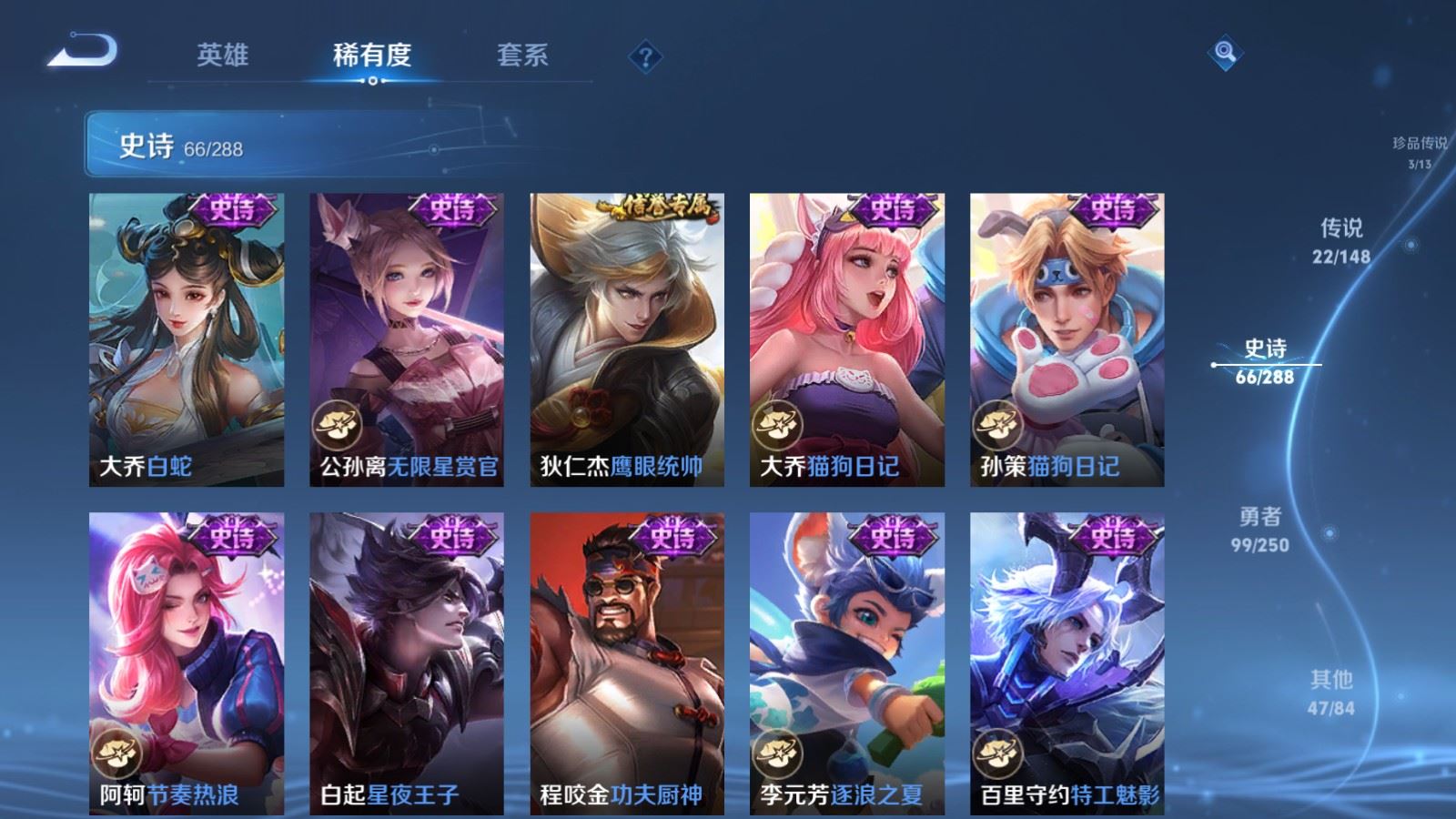 WZQM4605696王者荣耀账号详情图24 WZQM4605696王者荣耀账号详情图24