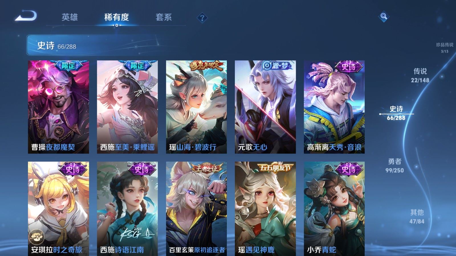 WZQM4605696王者荣耀账号详情图12 WZQM4605696王者荣耀账号详情图12