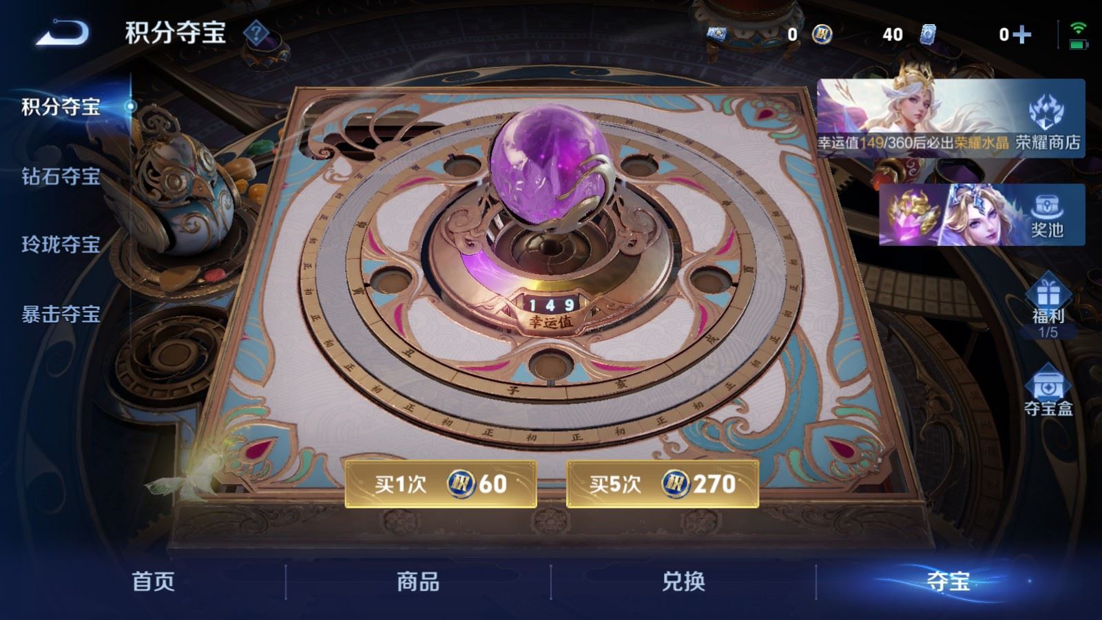 WZQM4605696王者荣耀账号详情图15 WZQM4605696王者荣耀账号详情图15