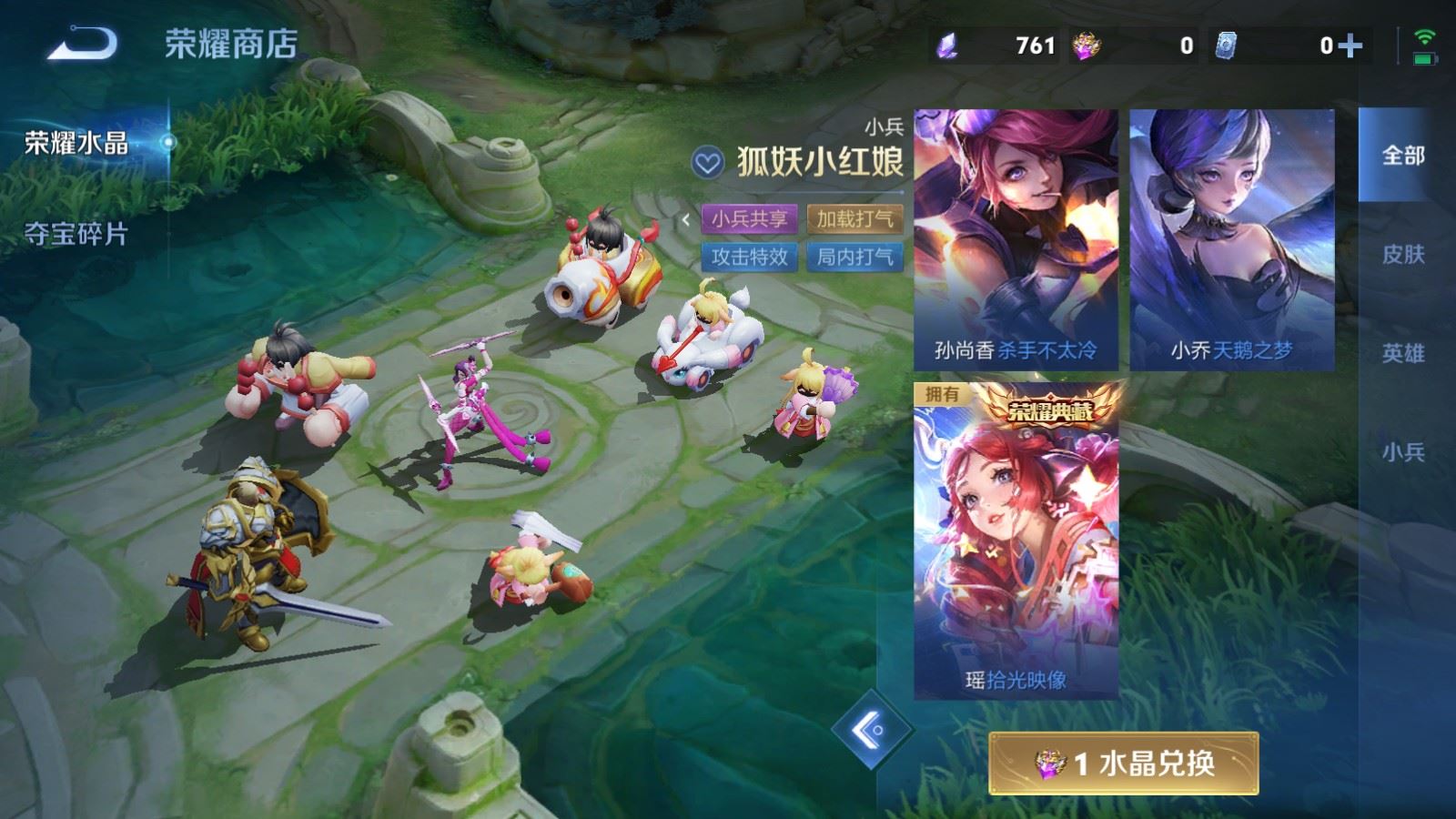 WZQM4605696王者荣耀账号详情图10 WZQM4605696王者荣耀账号详情图10