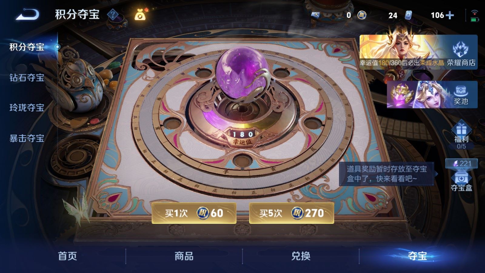 WZQM4606074王者荣耀账号详情图6 WZQM4606074王者荣耀账号详情图6