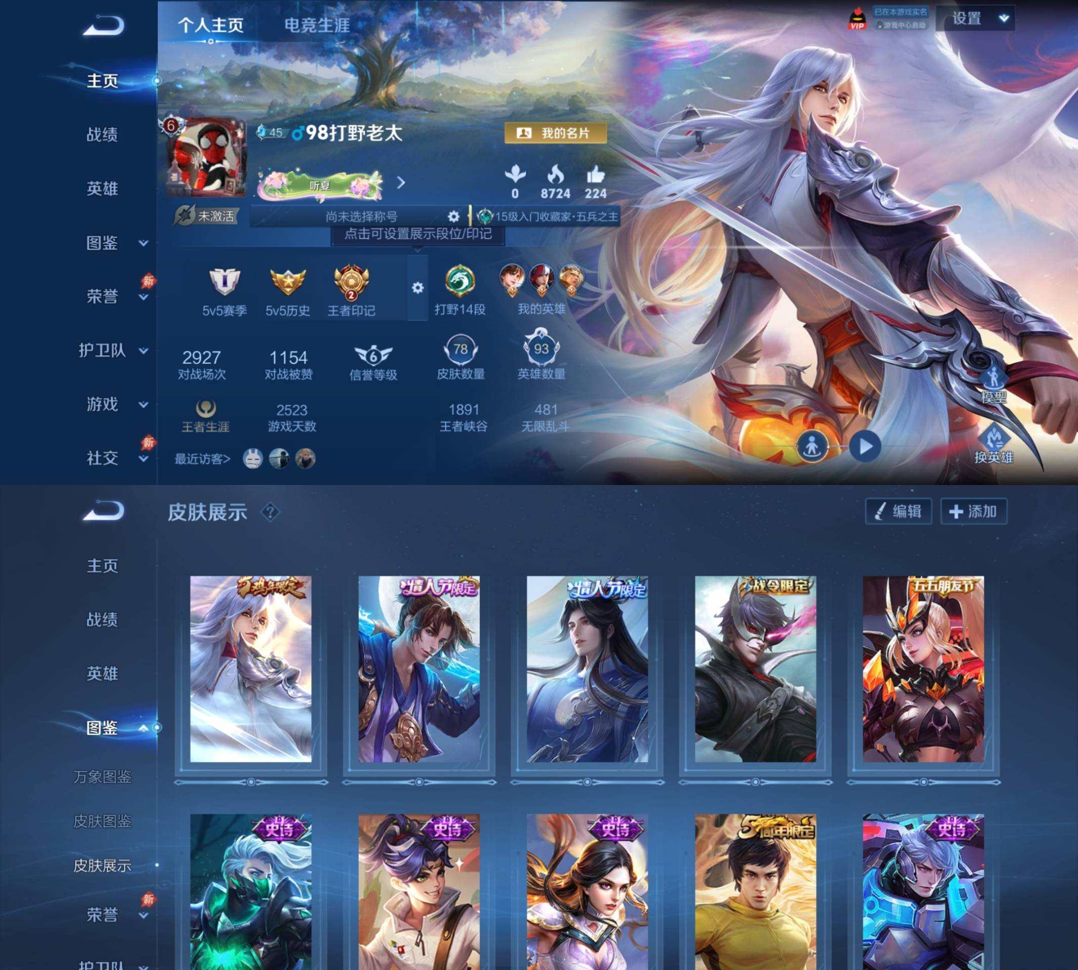 大图