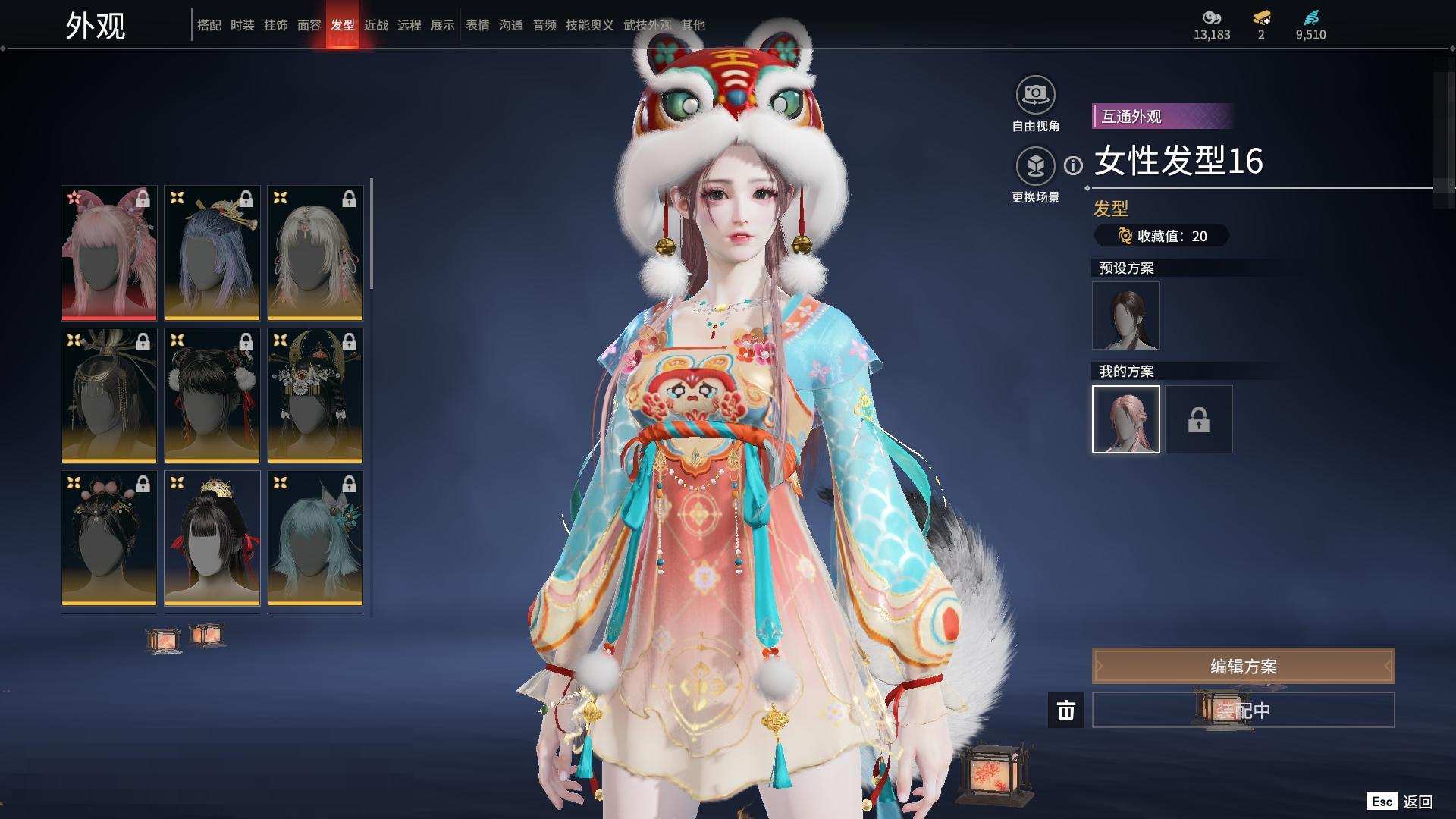 大图