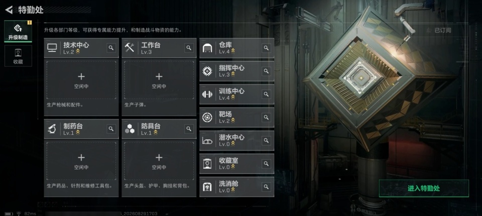 SJZMMN4346871三角洲行动账号详情图8 SJZMMN4346871三角洲行动账号详情图8