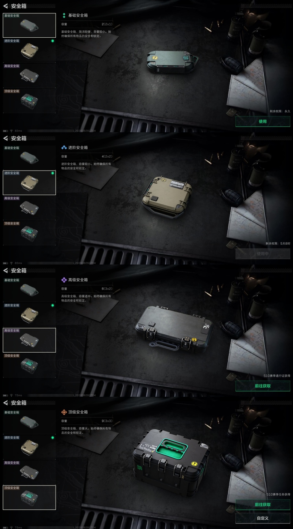 SJZMMN4346871三角洲行动账号详情图11 SJZMMN4346871三角洲行动账号详情图11