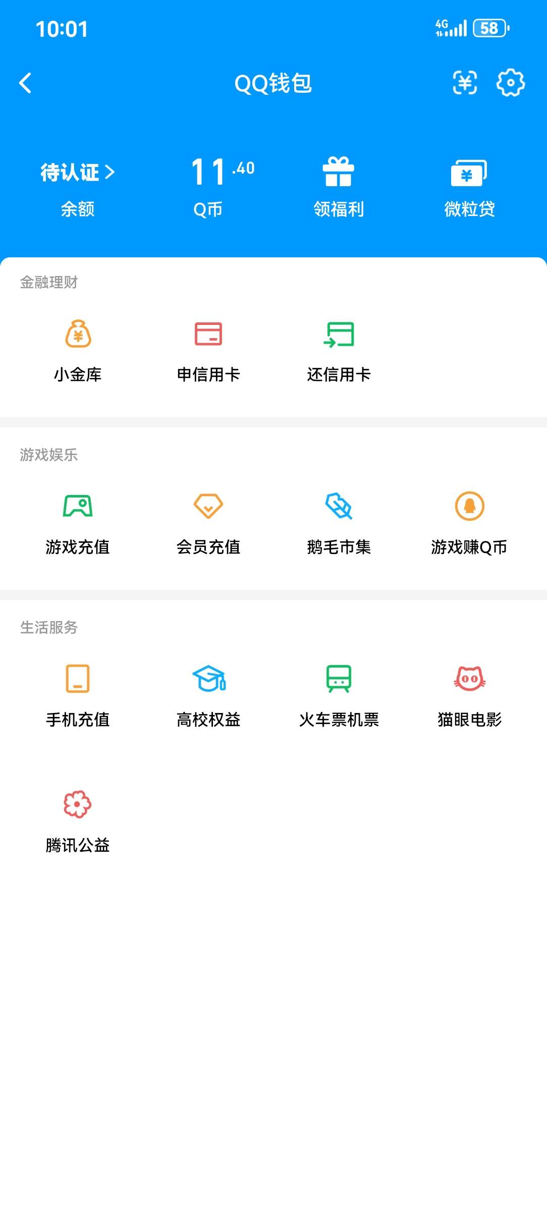 WZQM4606907王者荣耀账号详情图3 WZQM4606907王者荣耀账号详情图3