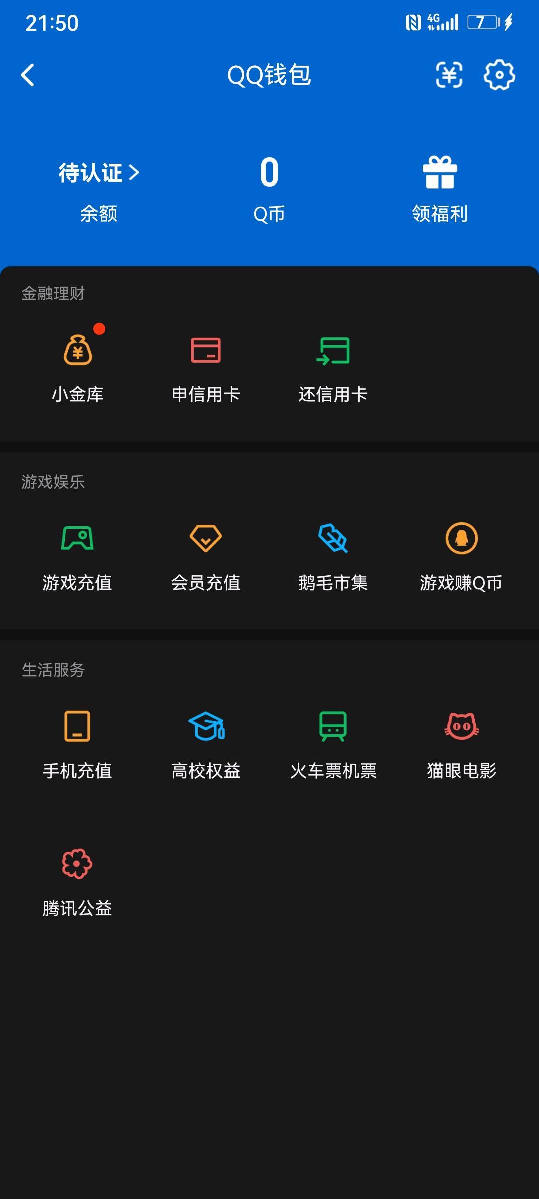 WZQM4638326王者荣耀账号详情图3 WZQM4638326王者荣耀账号详情图3