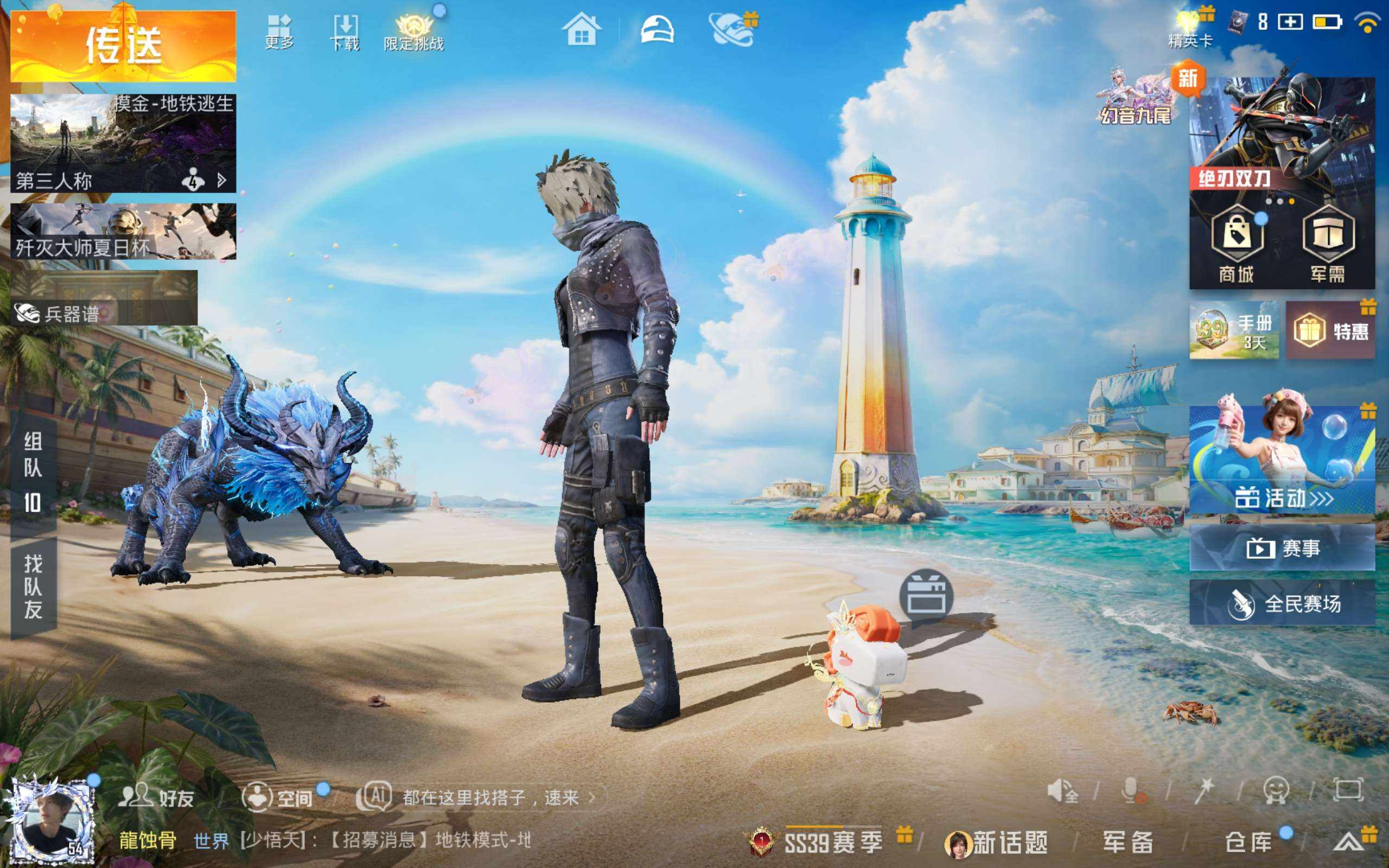 大图