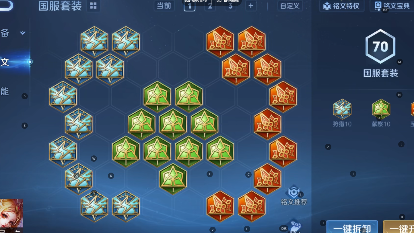 WZQM4641883王者荣耀账号详情图8 WZQM4641883王者荣耀账号详情图8