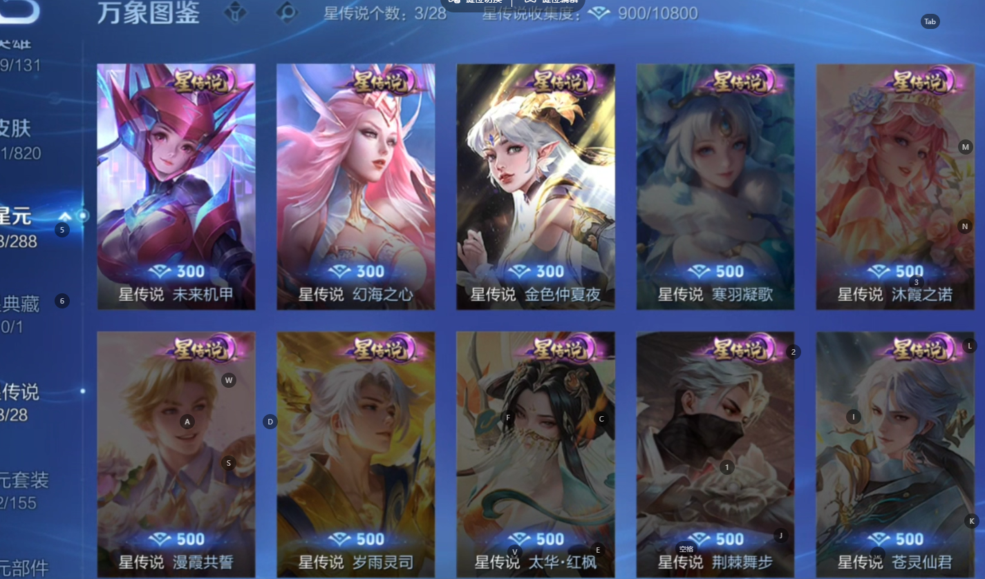 WZQM4624648王者荣耀账号详情图14 WZQM4624648王者荣耀账号详情图14