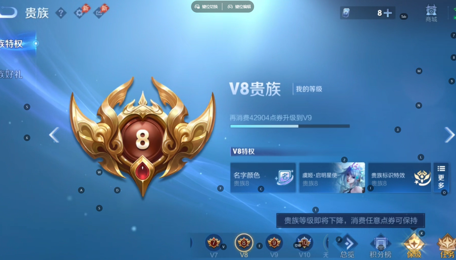 WZQM4624648王者荣耀账号详情图11 WZQM4624648王者荣耀账号详情图11