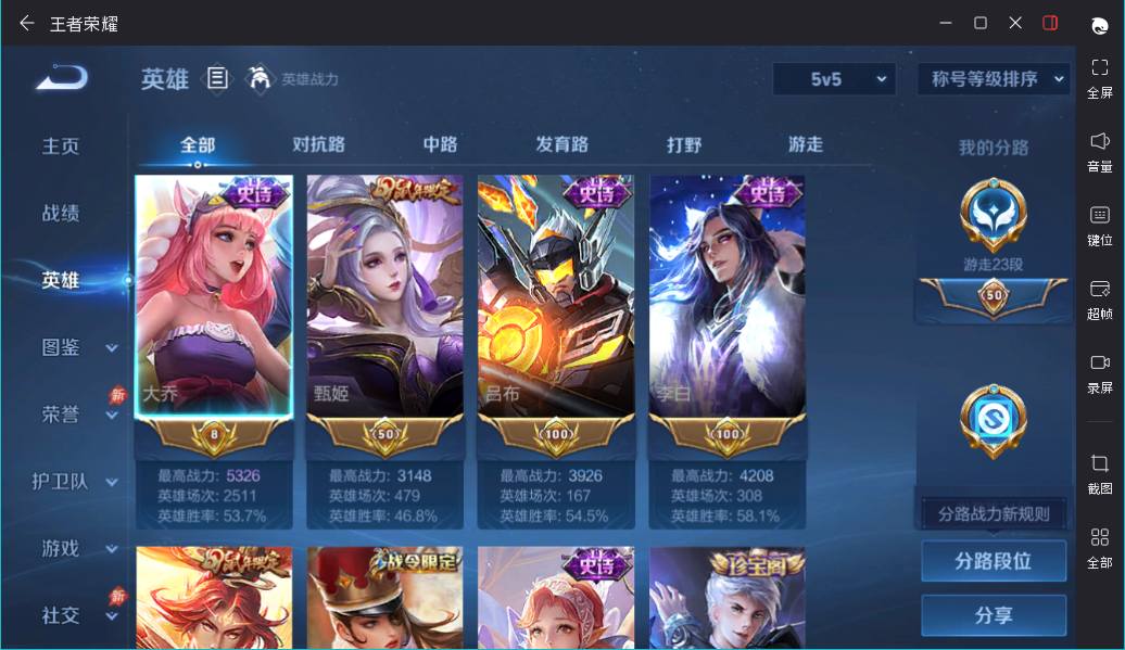 大图