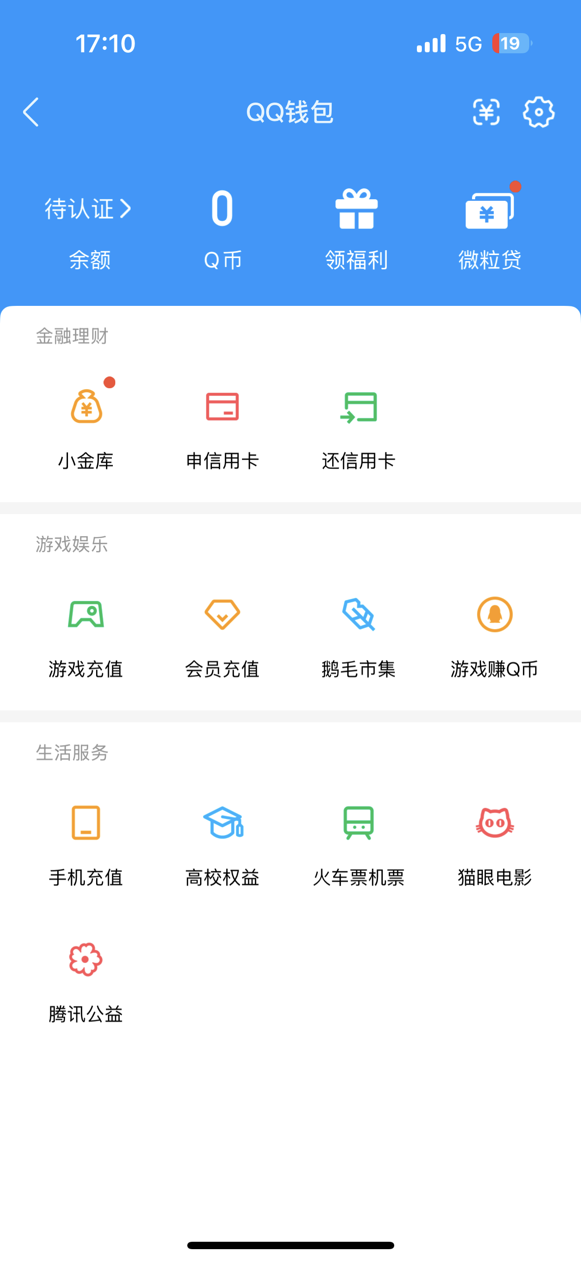 WZQM4608654王者荣耀账号详情图3 WZQM4608654王者荣耀账号详情图3