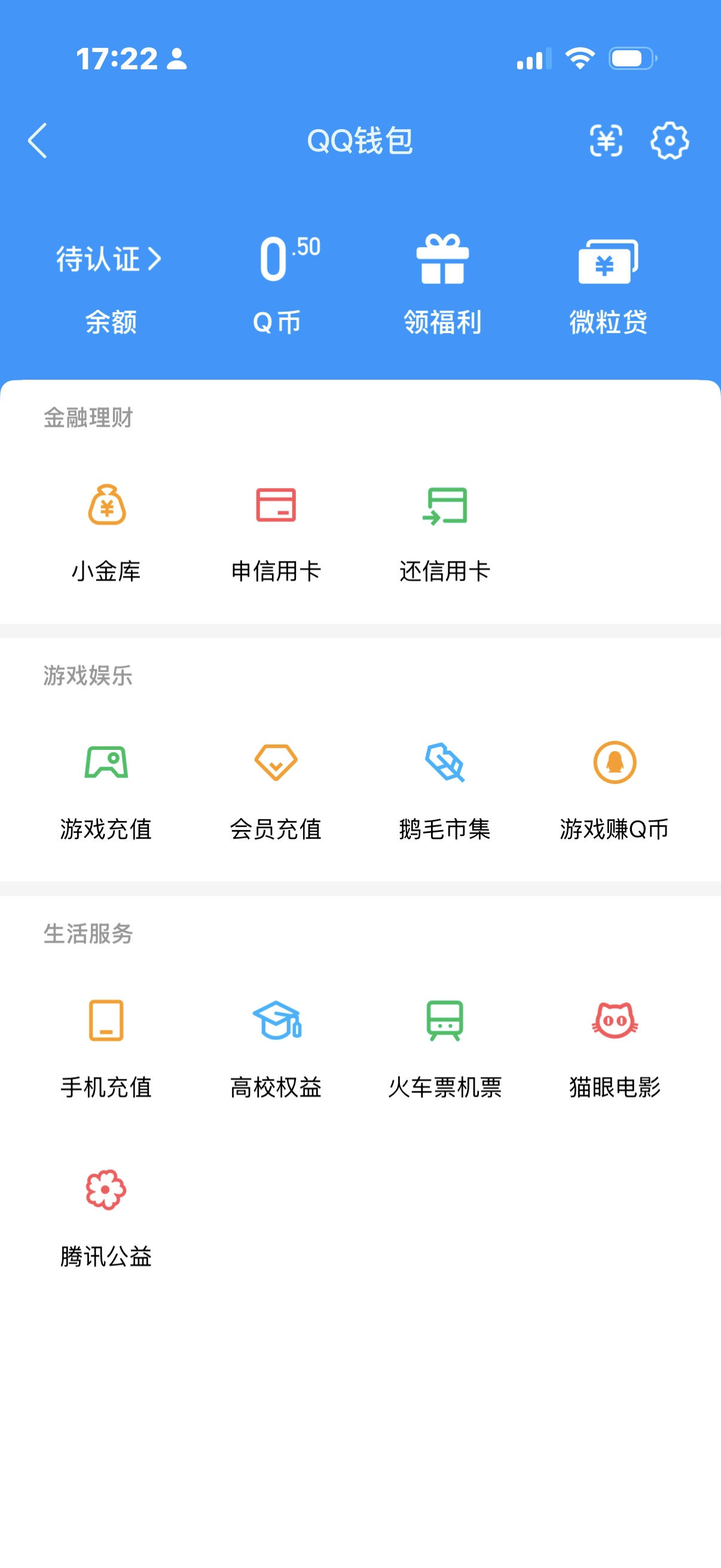 WZQM4640832王者荣耀账号详情图3 WZQM4640832王者荣耀账号详情图3
