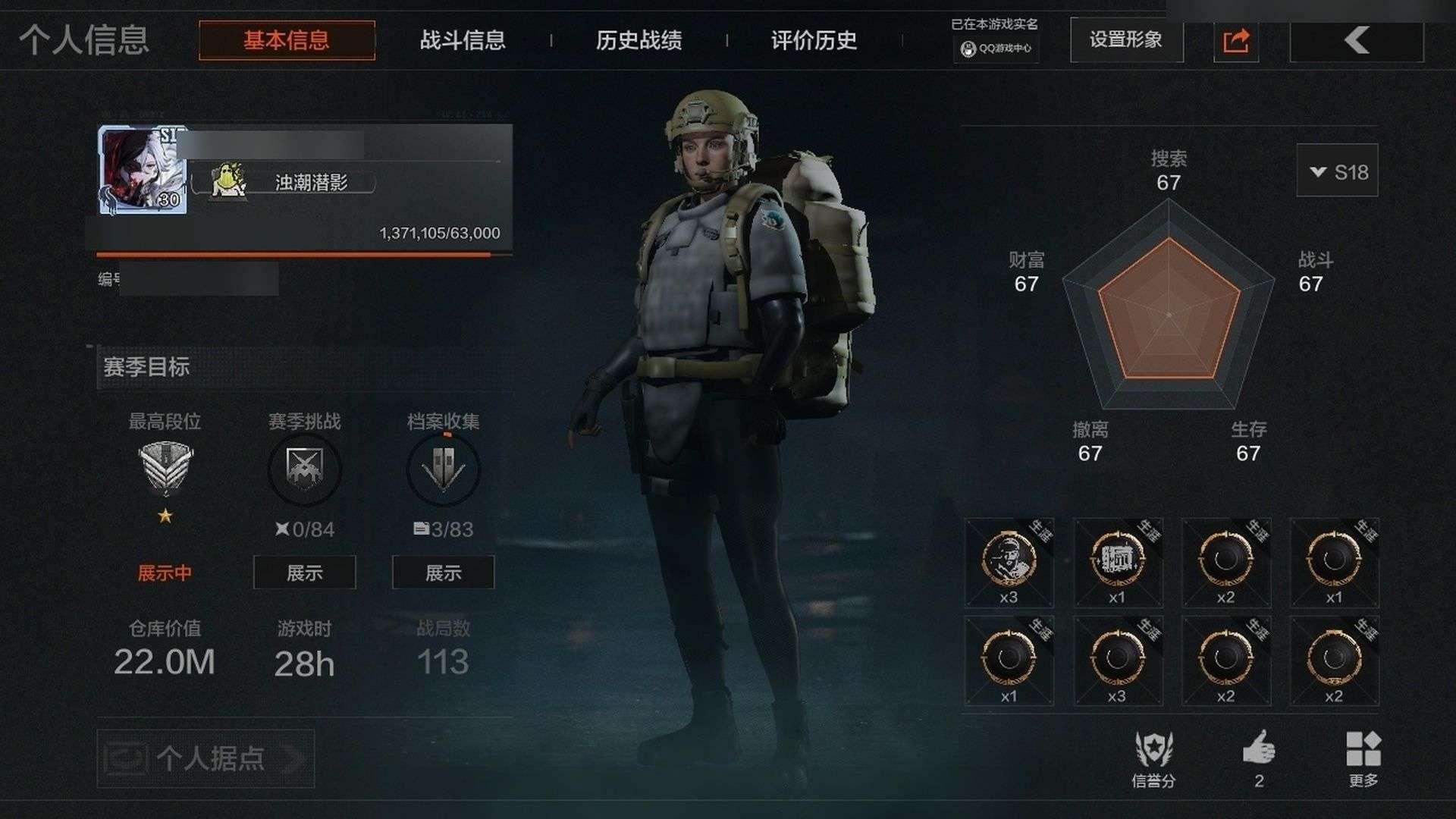 大图