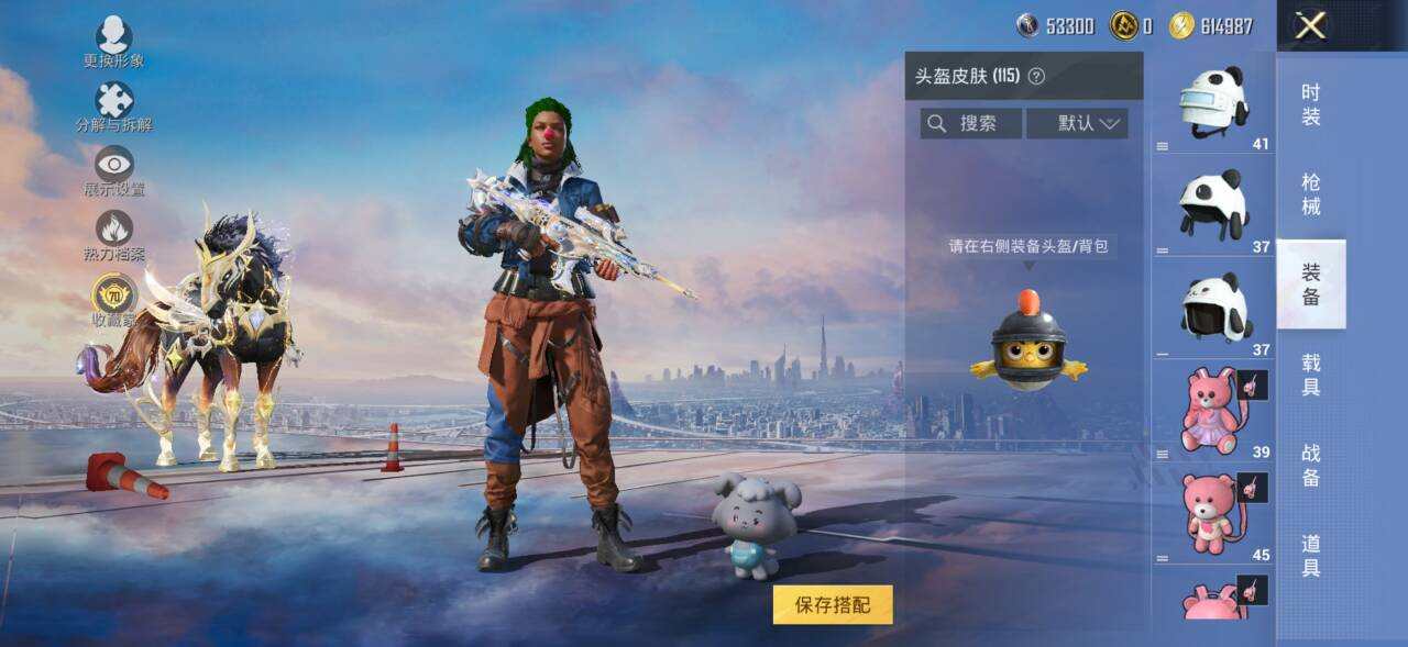 大图