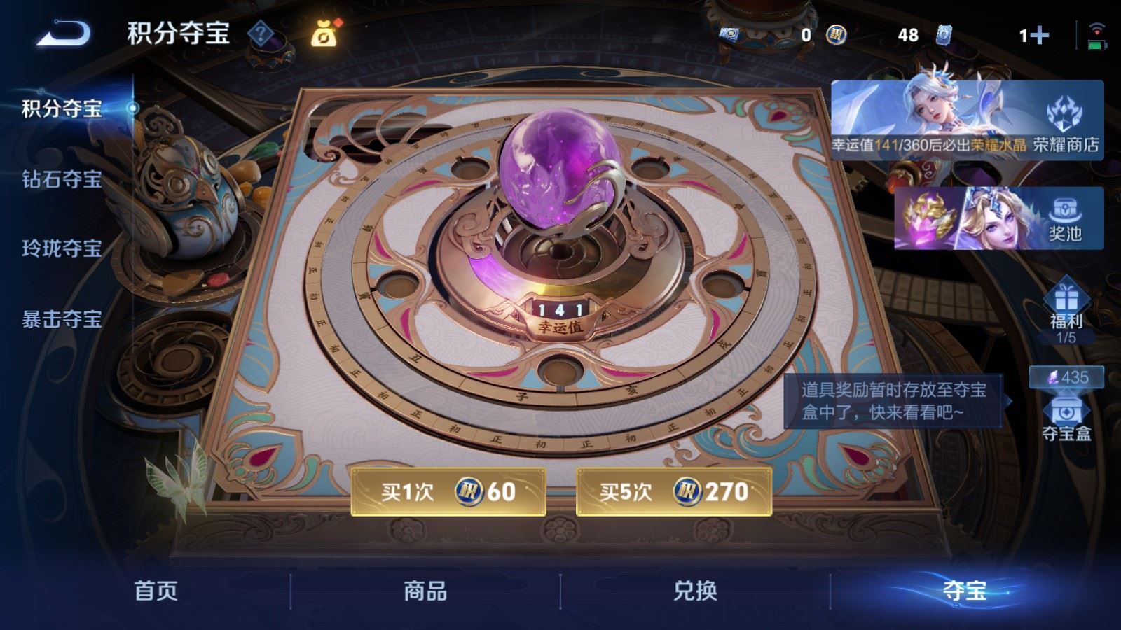 WZQM4609011王者荣耀账号详情图22 WZQM4609011王者荣耀账号详情图22