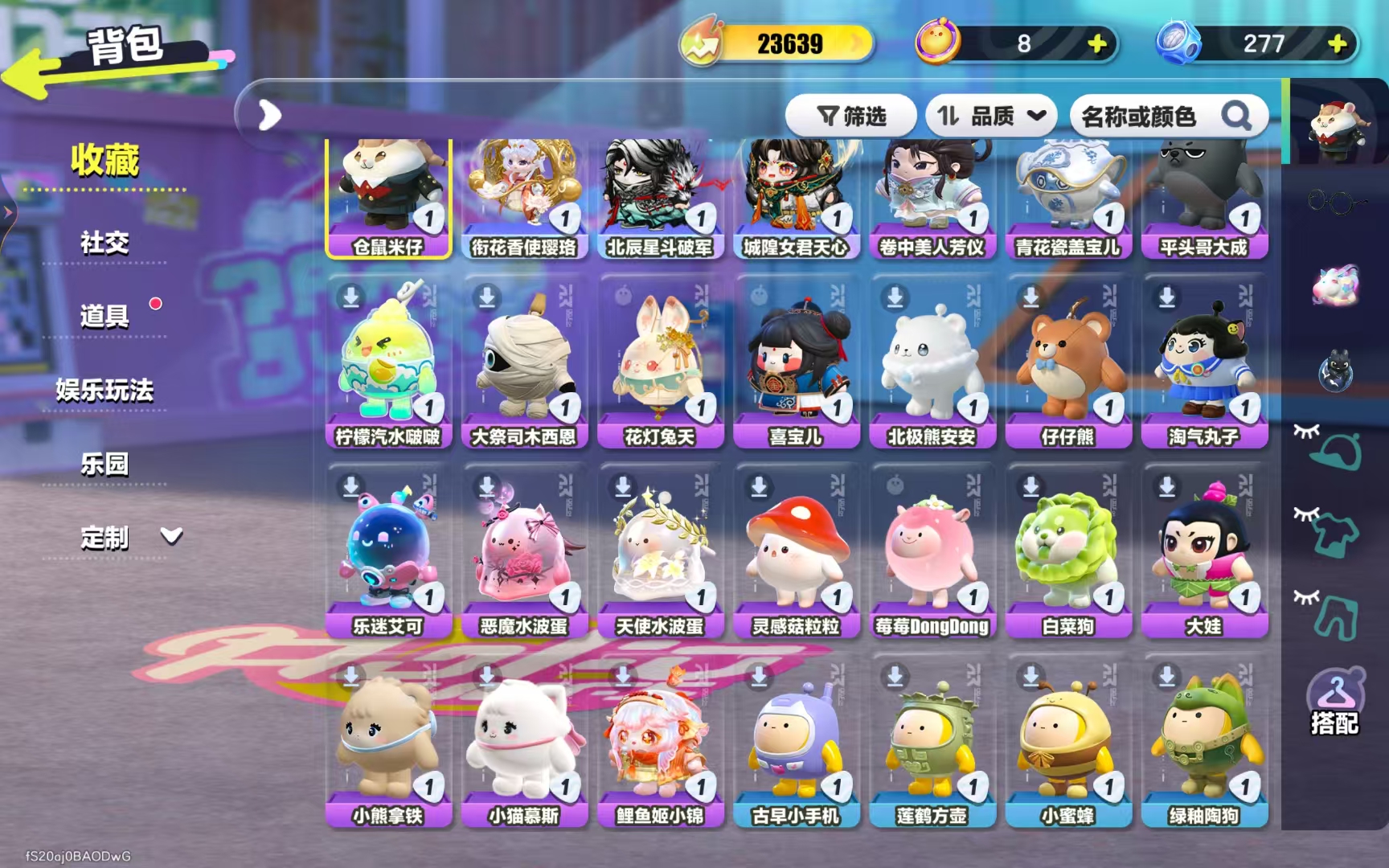 蛋仔派对账号VIVO[25425691]【J748】段位等级：一阶鹌鹑蛋，至臻：城隍女君天心，北辰星斗破军，衔花香使璎珞