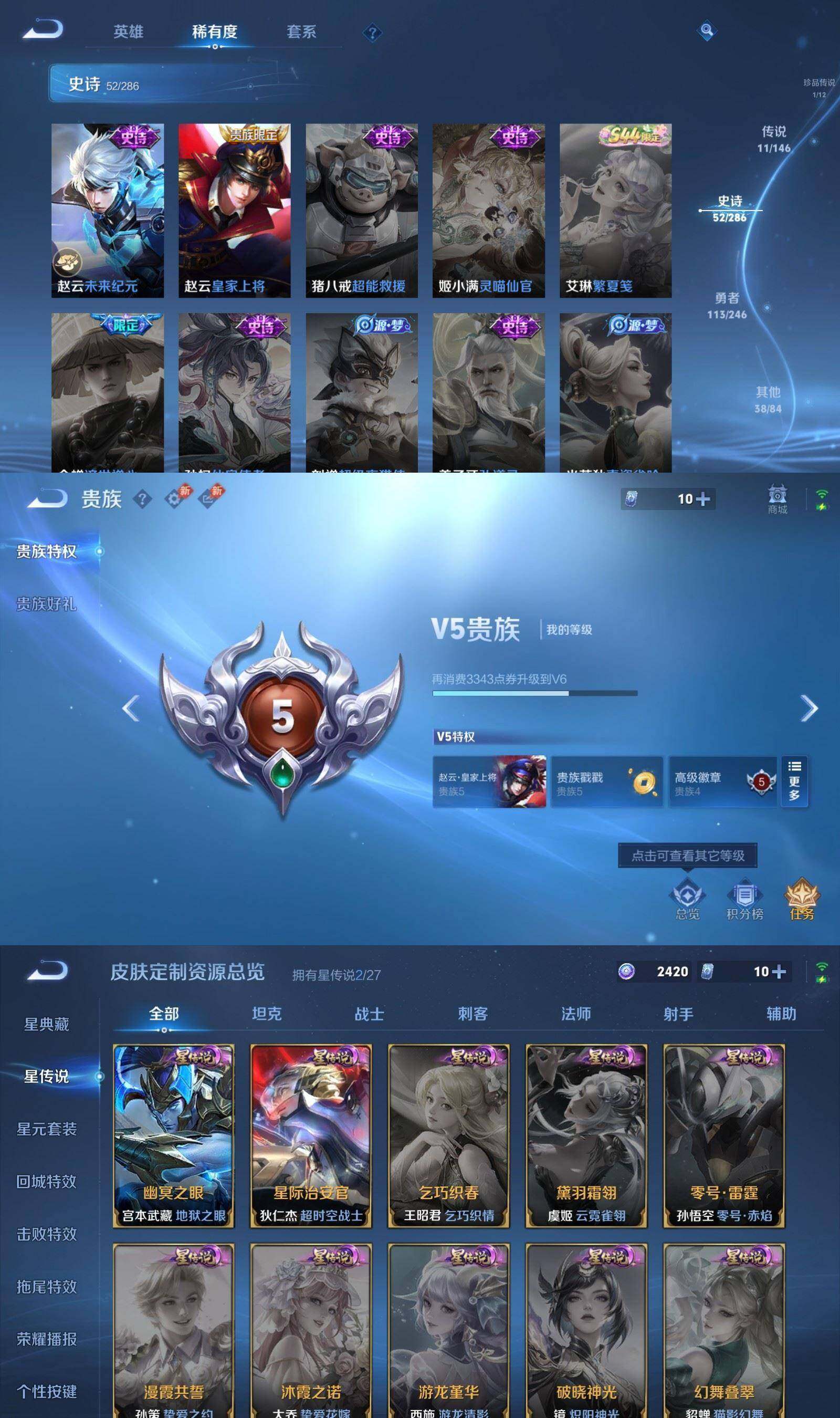 账号详情图片