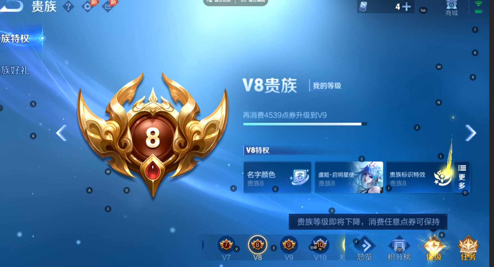WZQM4623801王者荣耀账号详情图17 WZQM4623801王者荣耀账号详情图17