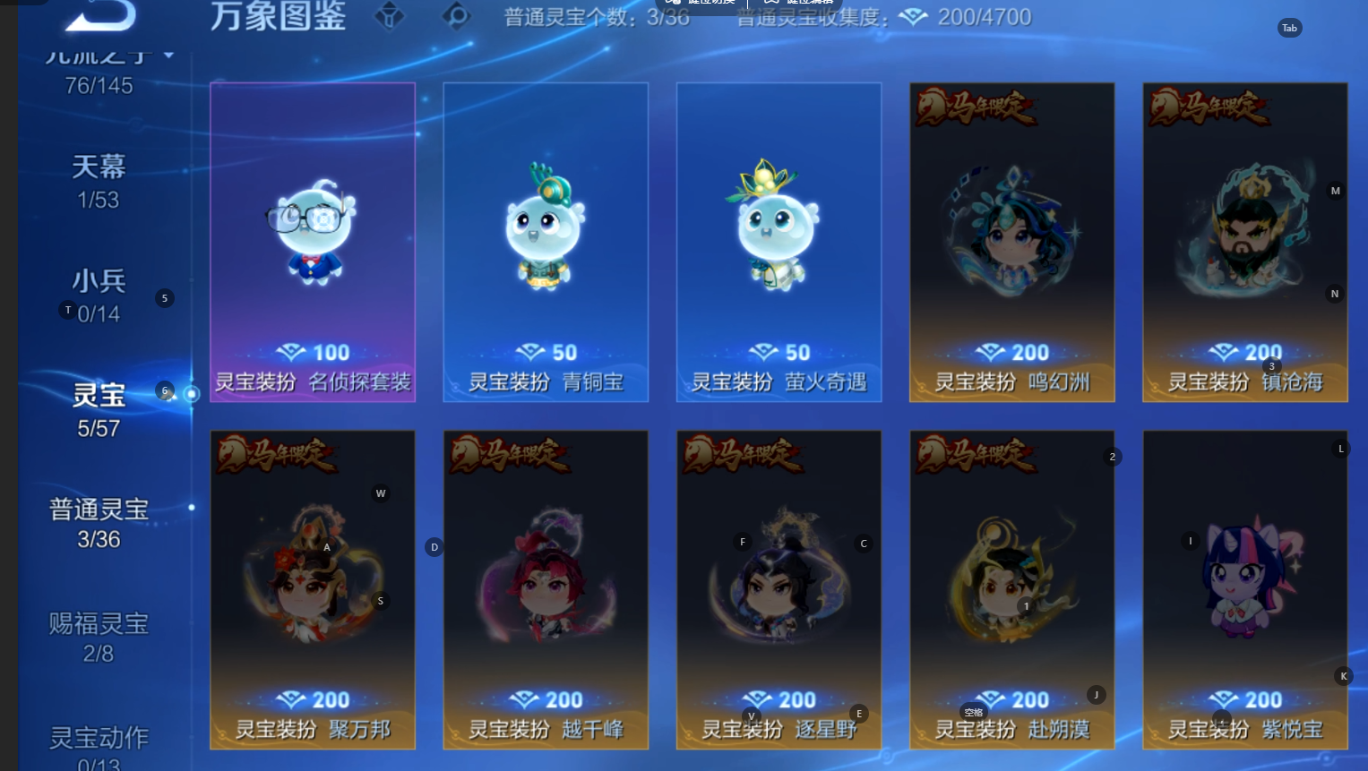 WZQM4623801王者荣耀账号详情图20 WZQM4623801王者荣耀账号详情图20