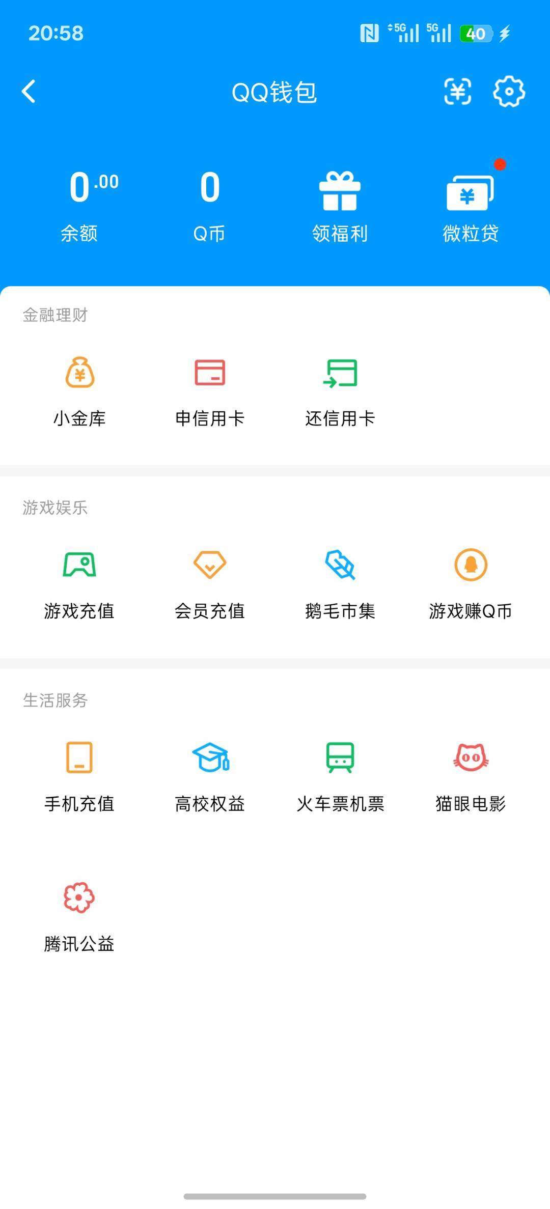 WZQM4639365王者荣耀账号详情图3 WZQM4639365王者荣耀账号详情图3