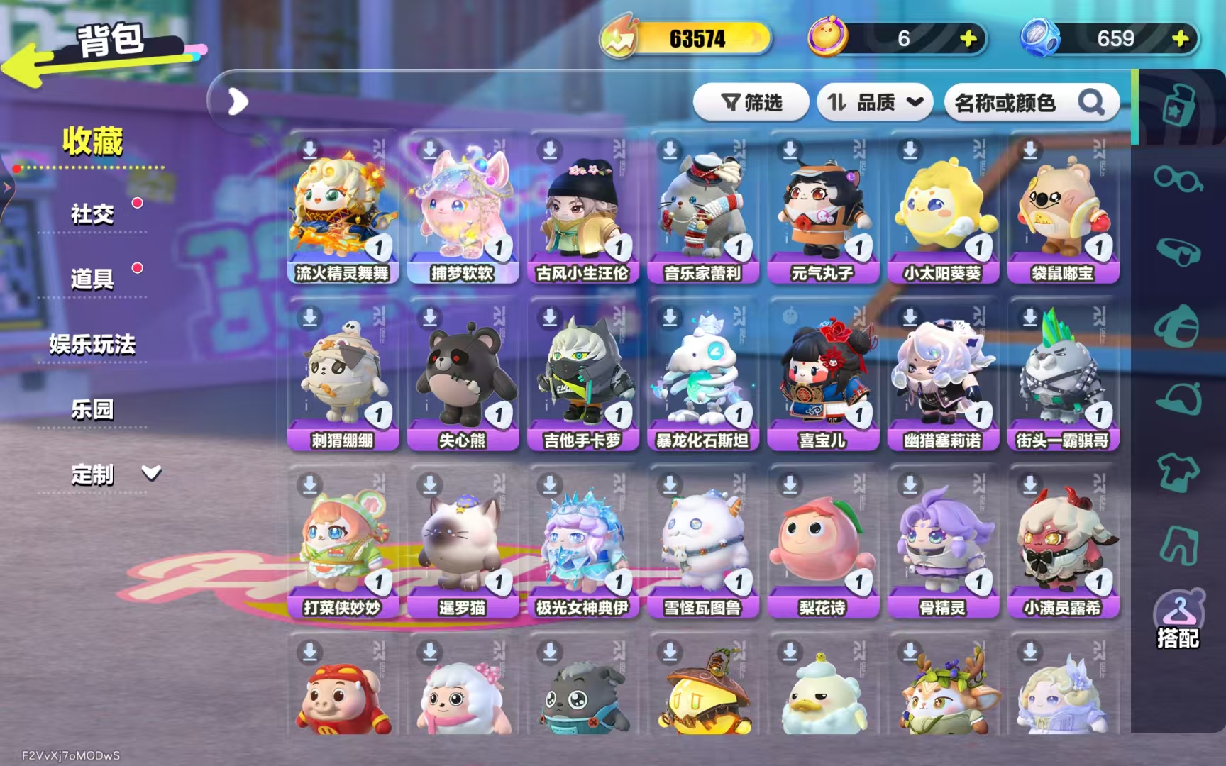 蛋仔派对账号VIVO[25469290]【H929】段位等级：一阶鹌鹑蛋，至臻：捕梦软软，流火精灵舞舞；典藏：刺猬绷绷，