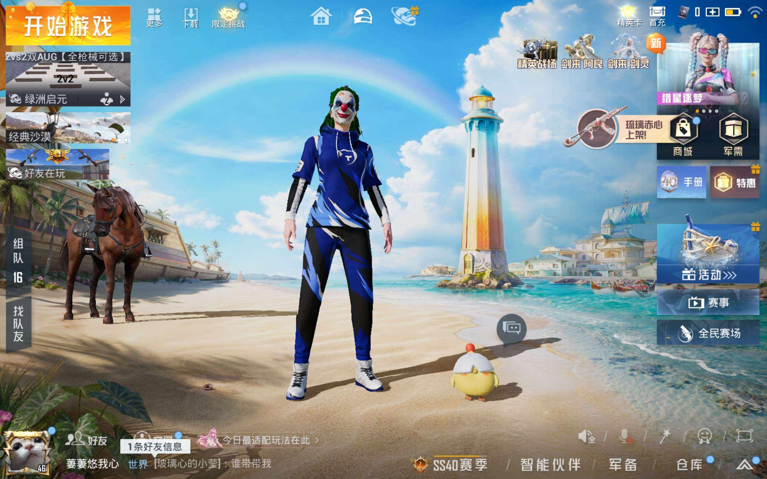 大图