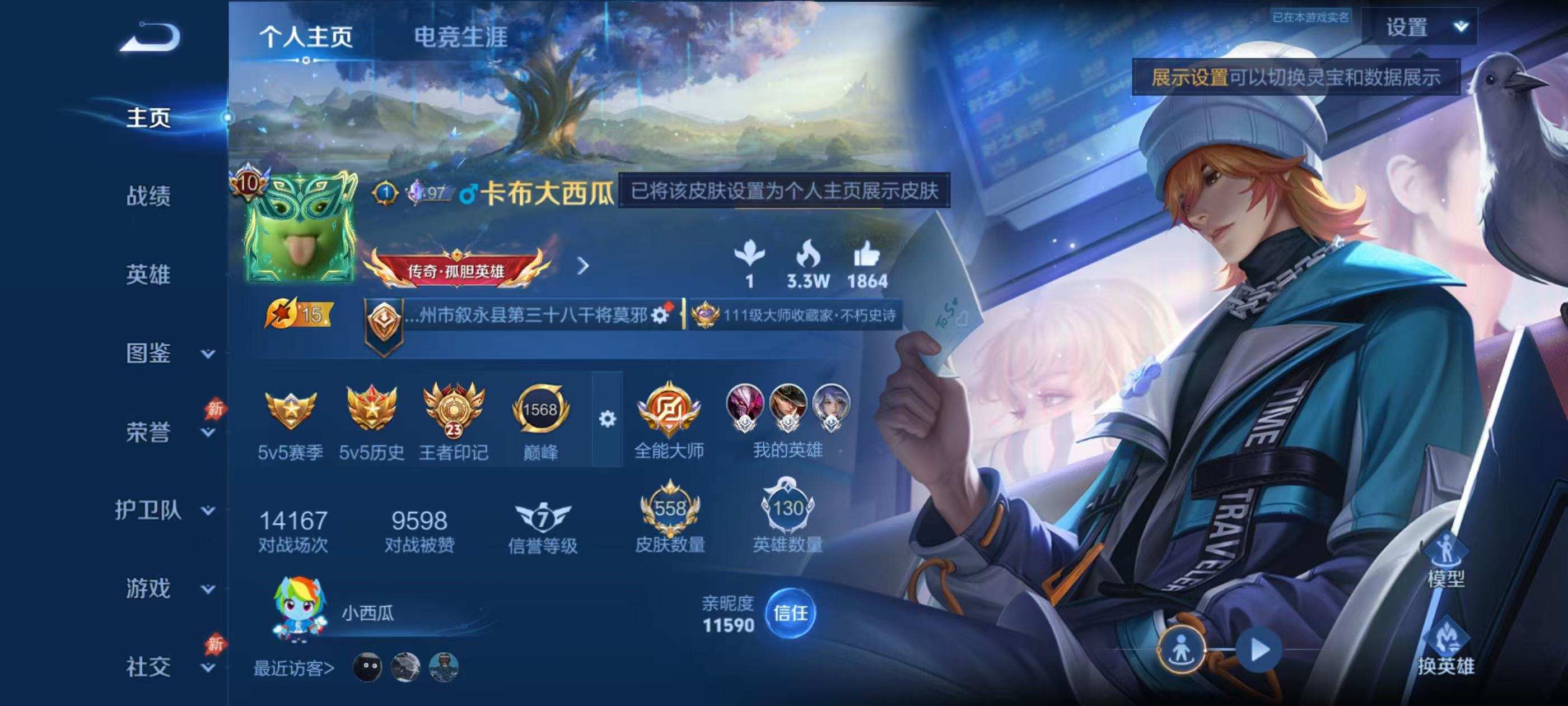 大图