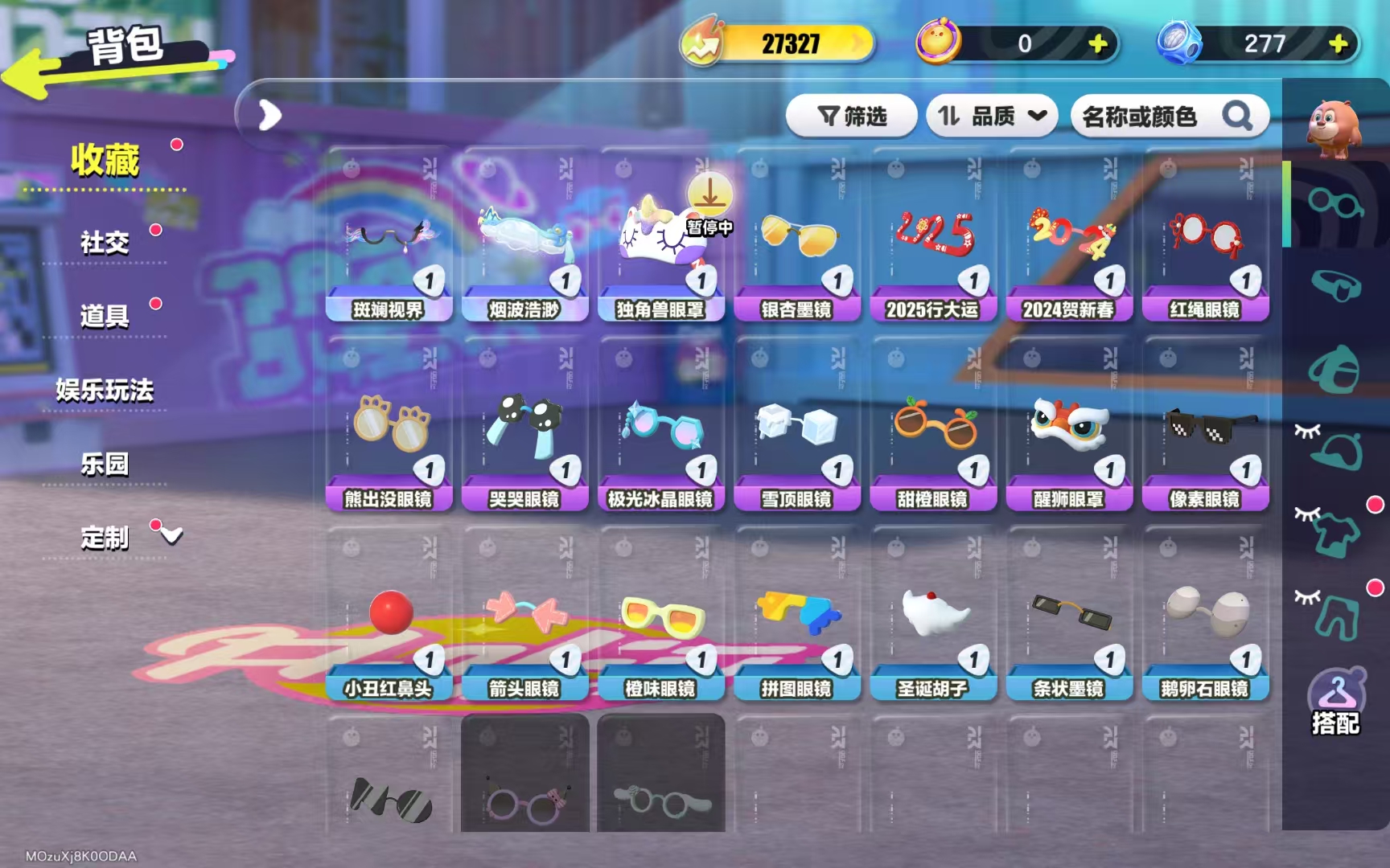 DZMMN44566蛋仔派对账号详情图10 DZMMN44566蛋仔派对账号详情图10