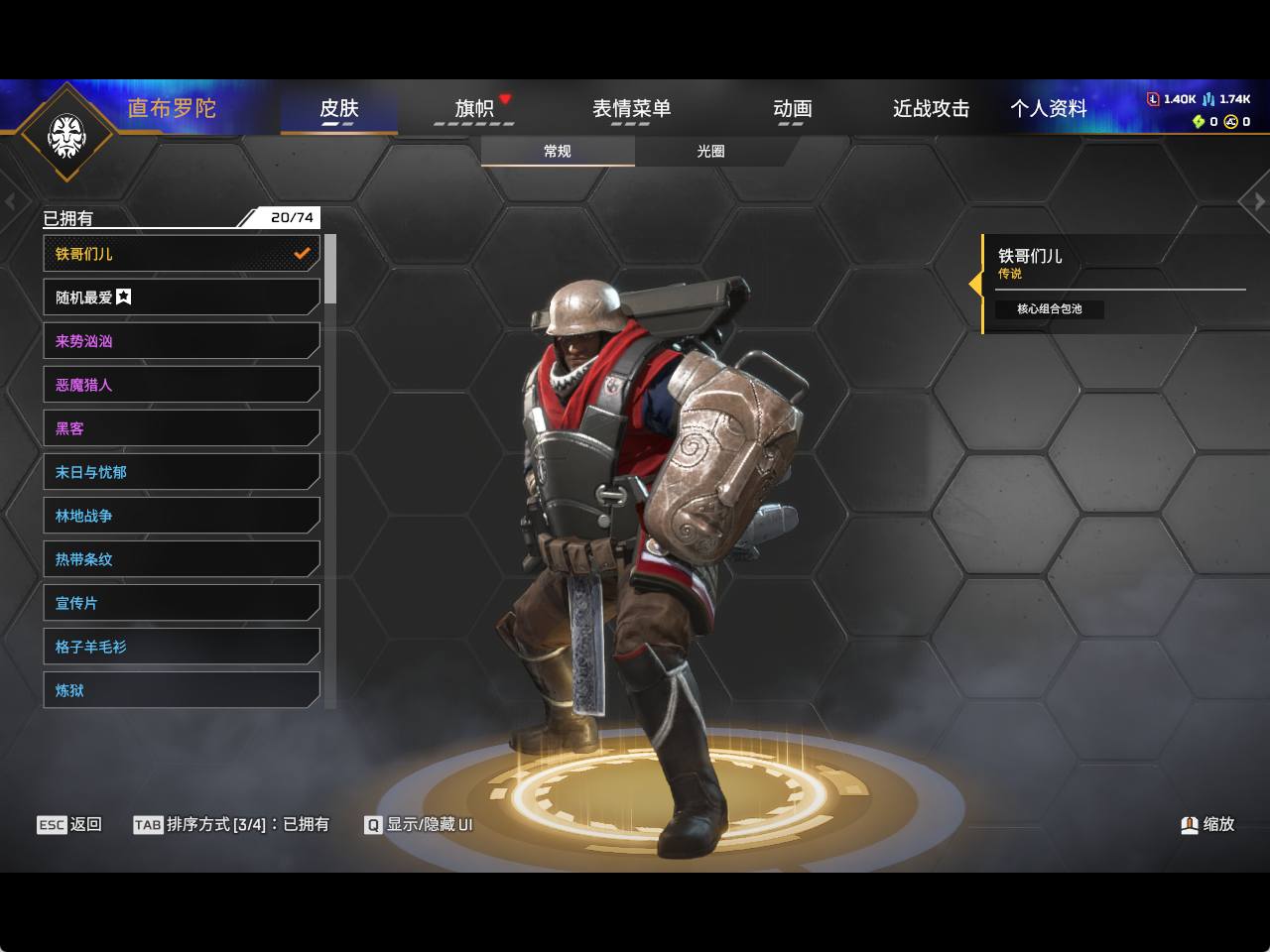 大图