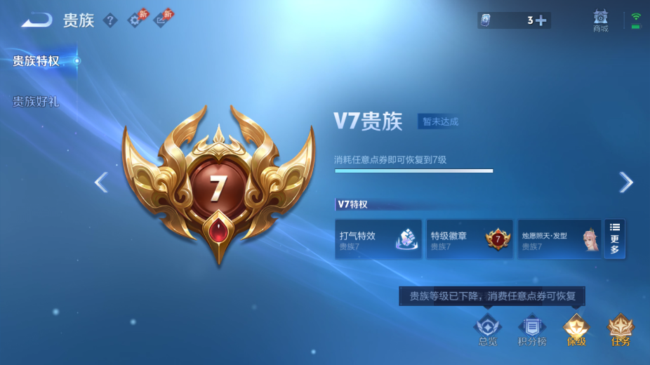 WZQM4626125王者荣耀账号详情图11 WZQM4626125王者荣耀账号详情图11