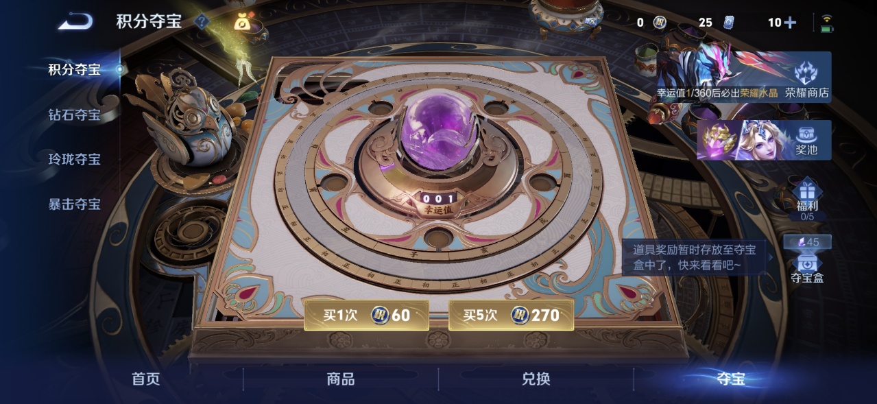 WZMMN4670394王者荣耀账号详情图13 WZMMN4670394王者荣耀账号详情图13