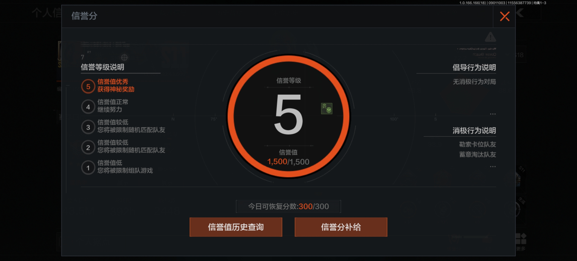 AQLMF440114暗区突围账号详情图10 AQLMF440114暗区突围账号详情图10