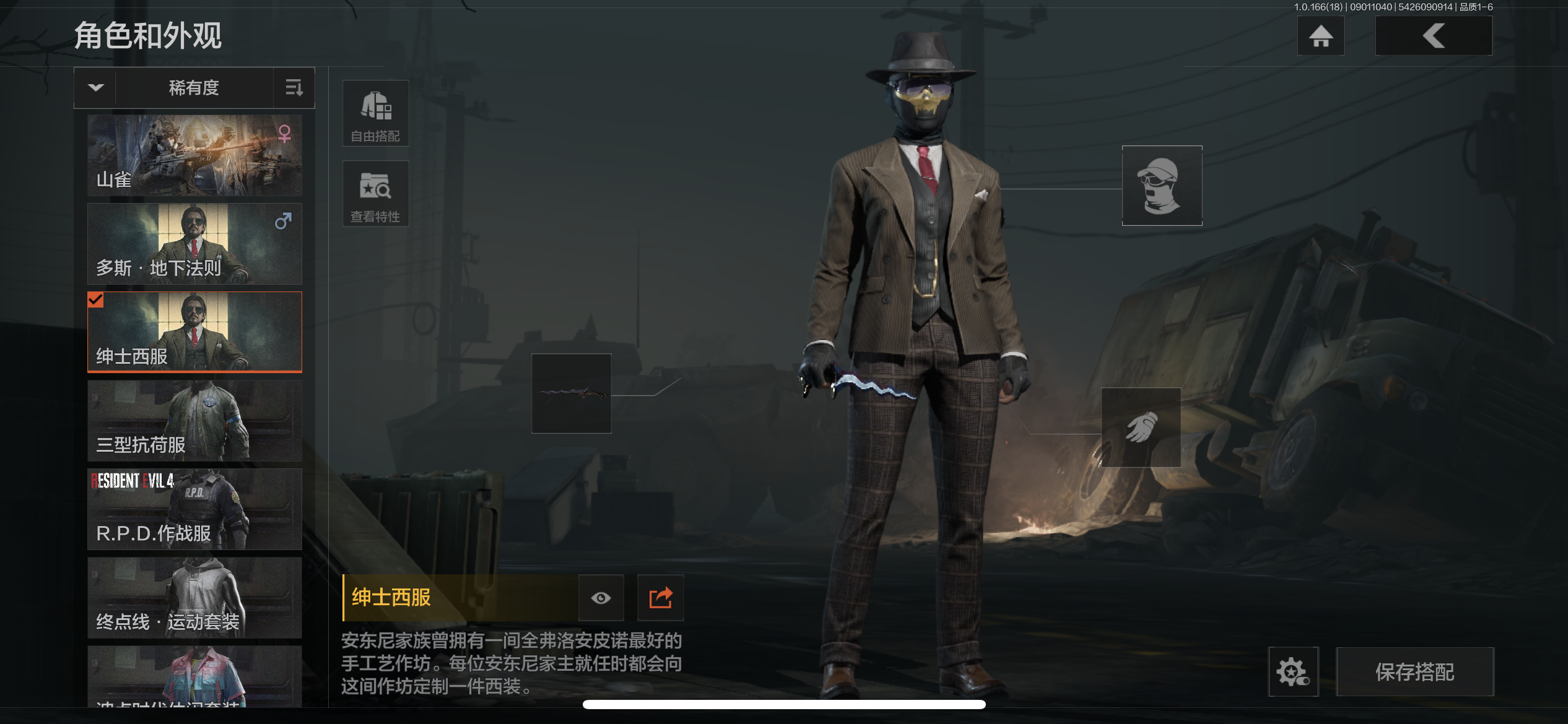 AQLMF440116暗区突围账号详情图2