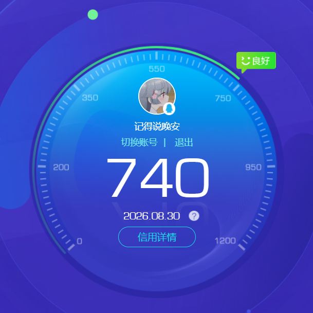 CFQM4104495穿越火线账号详情图27 CFQM4104495穿越火线账号详情图27