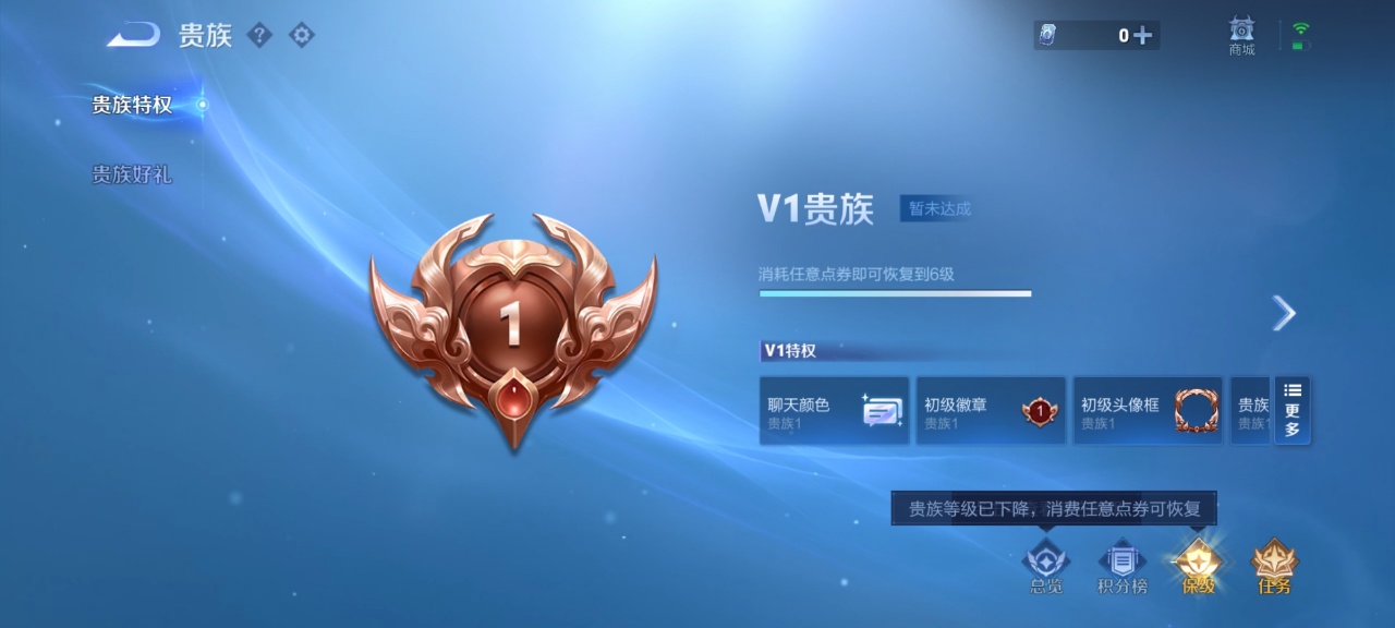 WZMMN4649525王者荣耀账号详情图14 WZMMN4649525王者荣耀账号详情图14