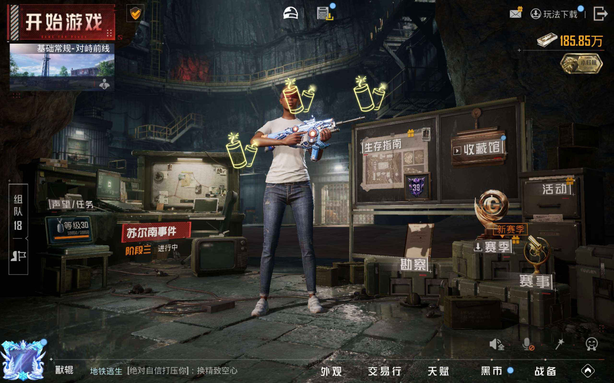 大图