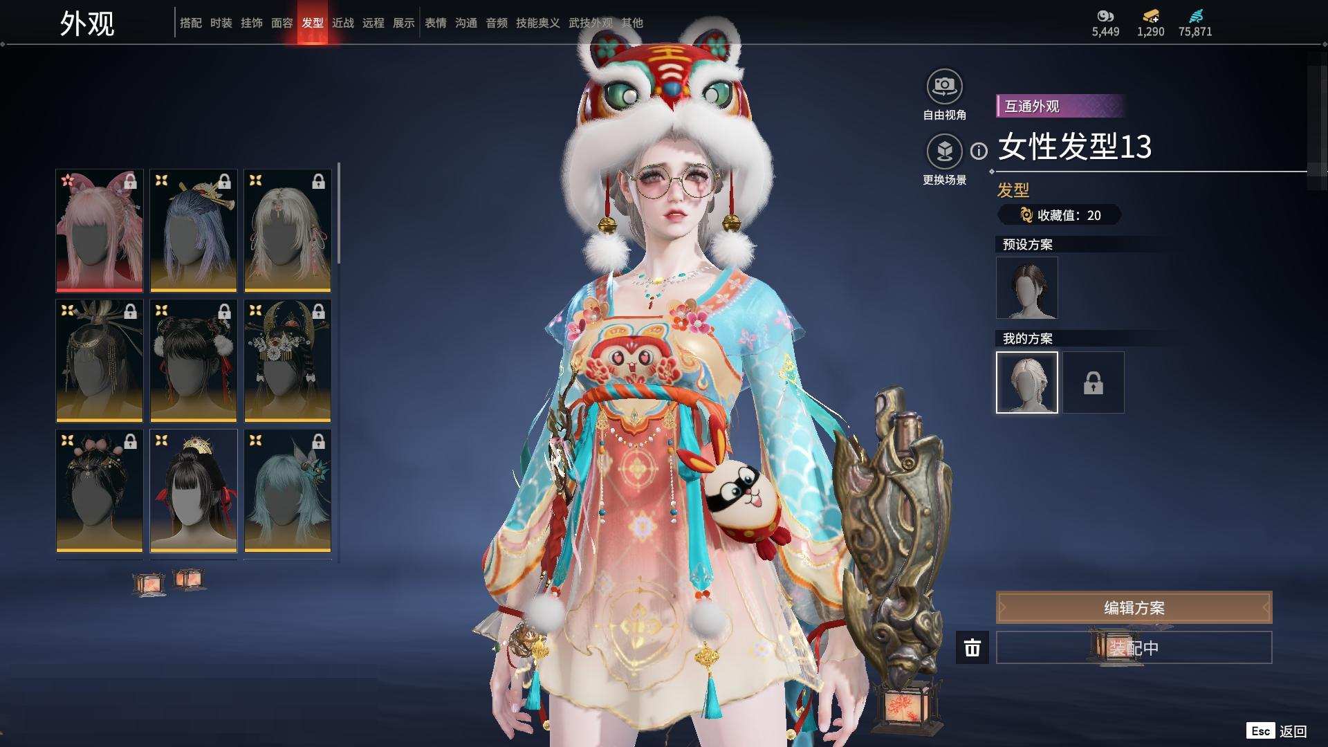 大图