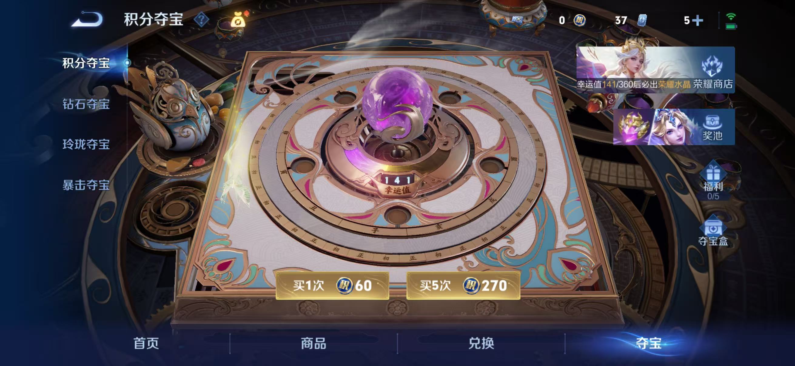 WZMMN4616630王者荣耀账号详情图12