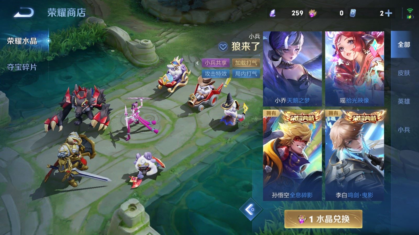 WZQM4616963王者荣耀账号详情图20