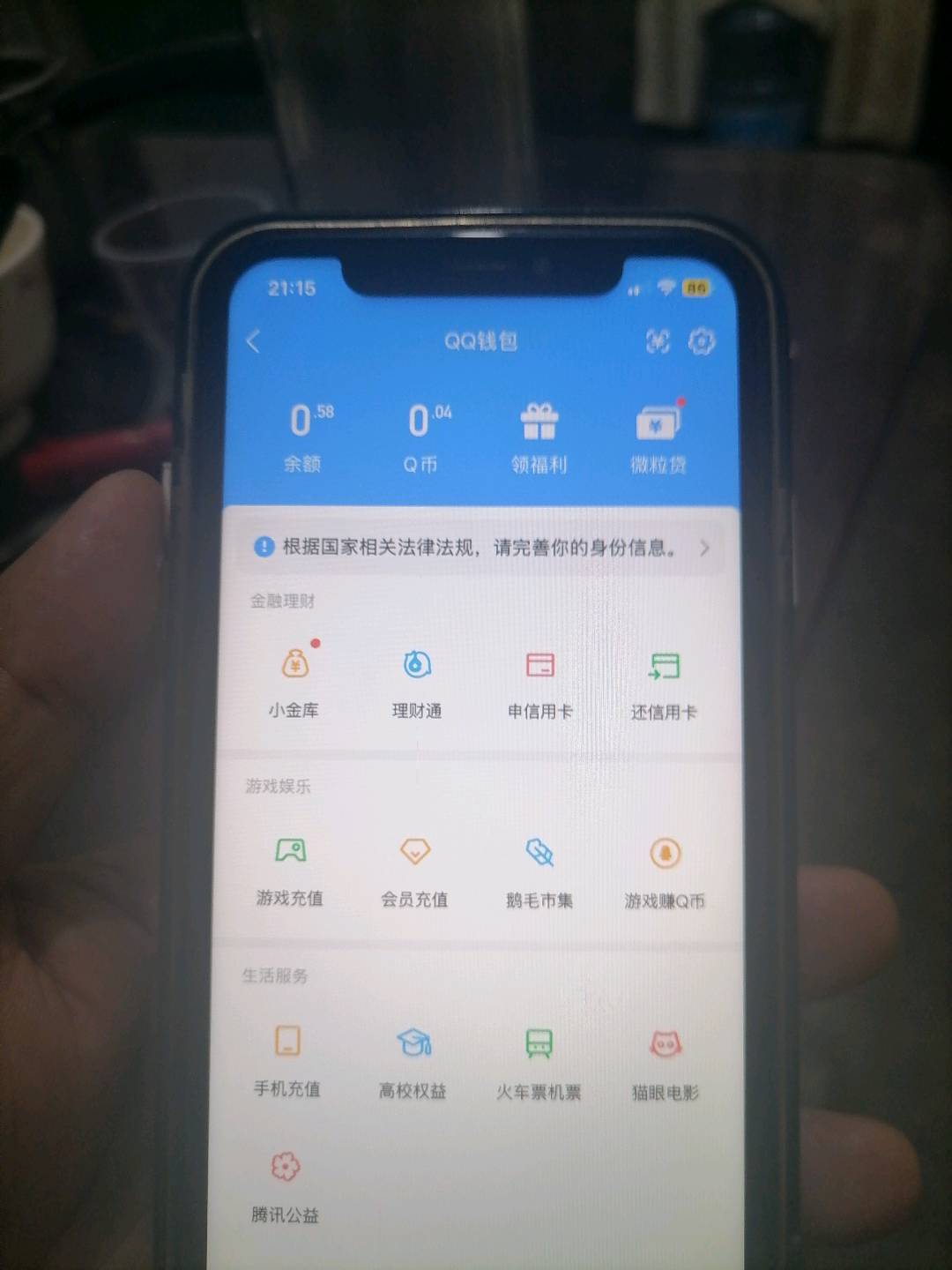 WZQM4639676王者荣耀账号详情图3 WZQM4639676王者荣耀账号详情图3