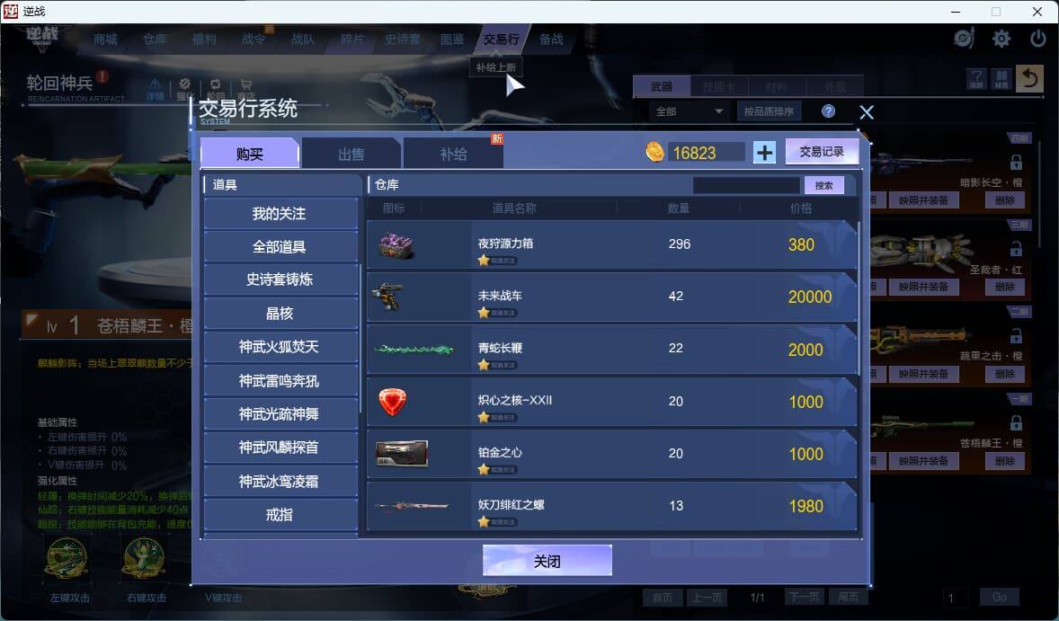 大图