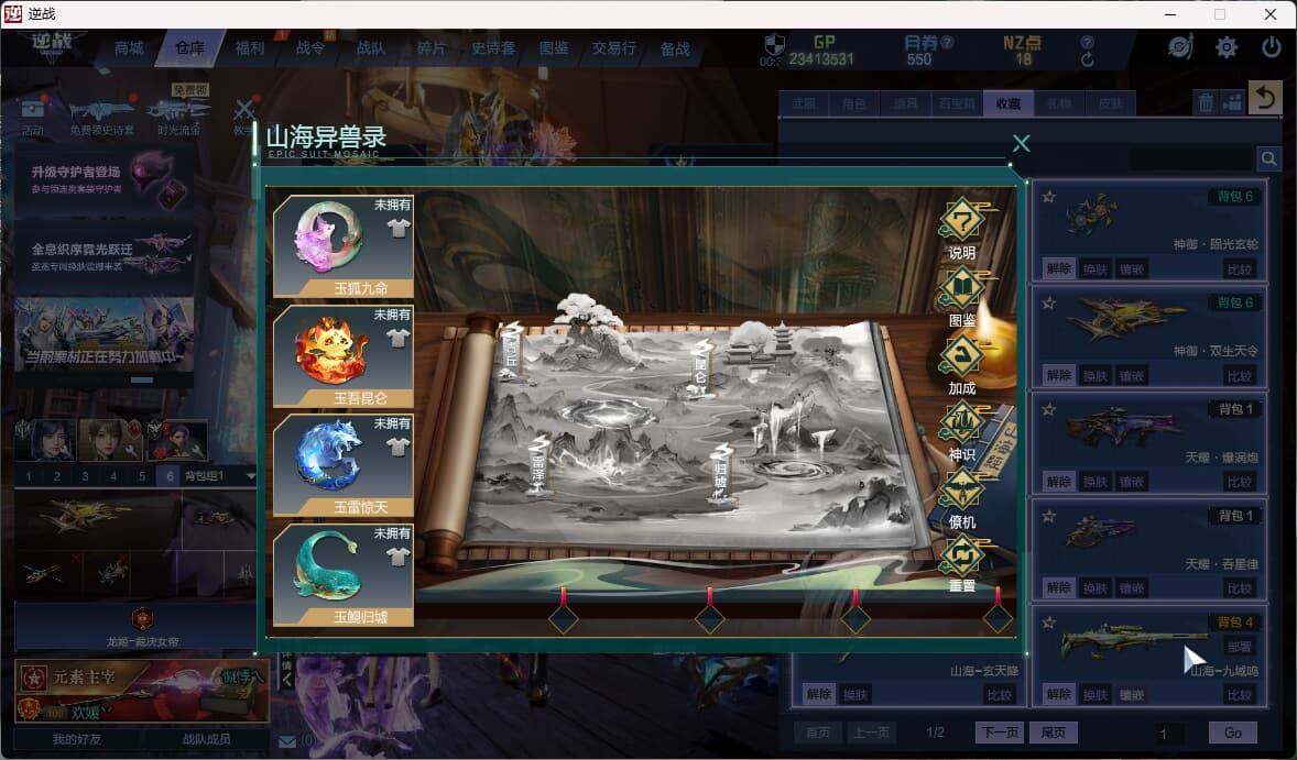 大图