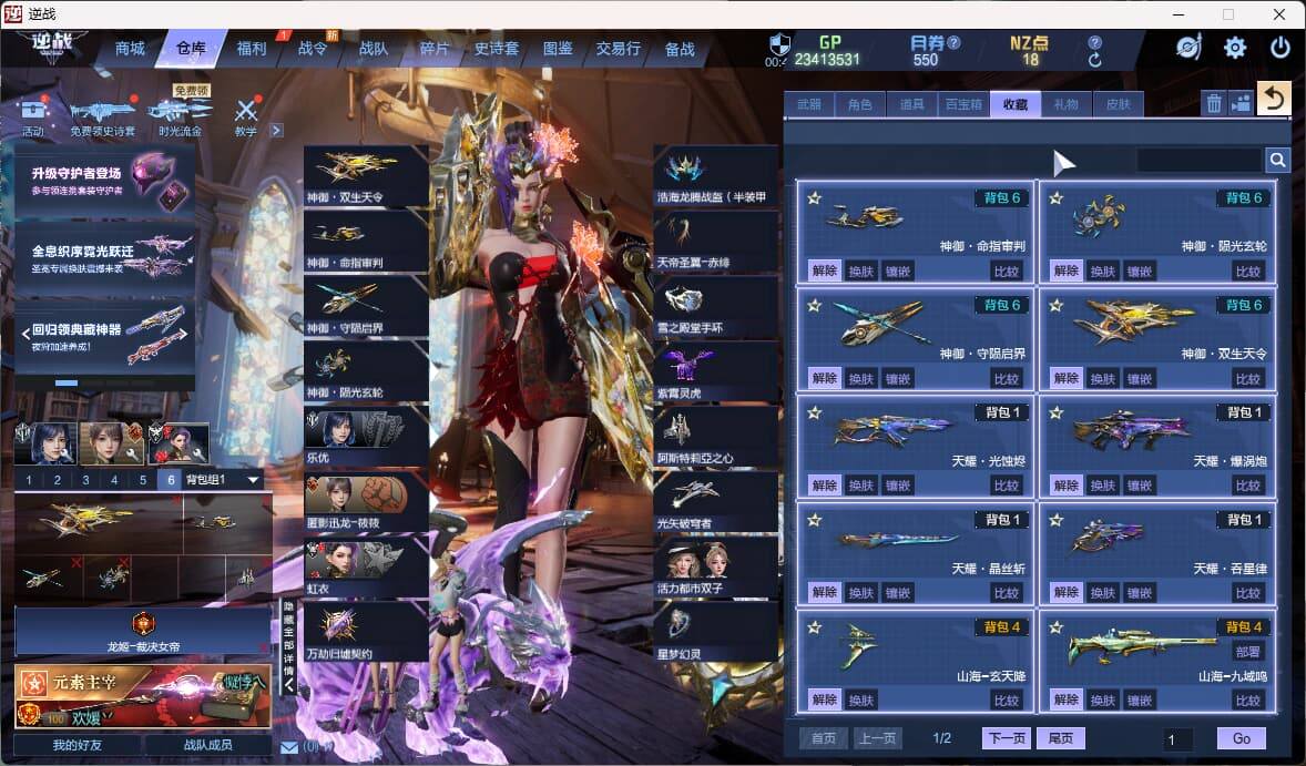 大图