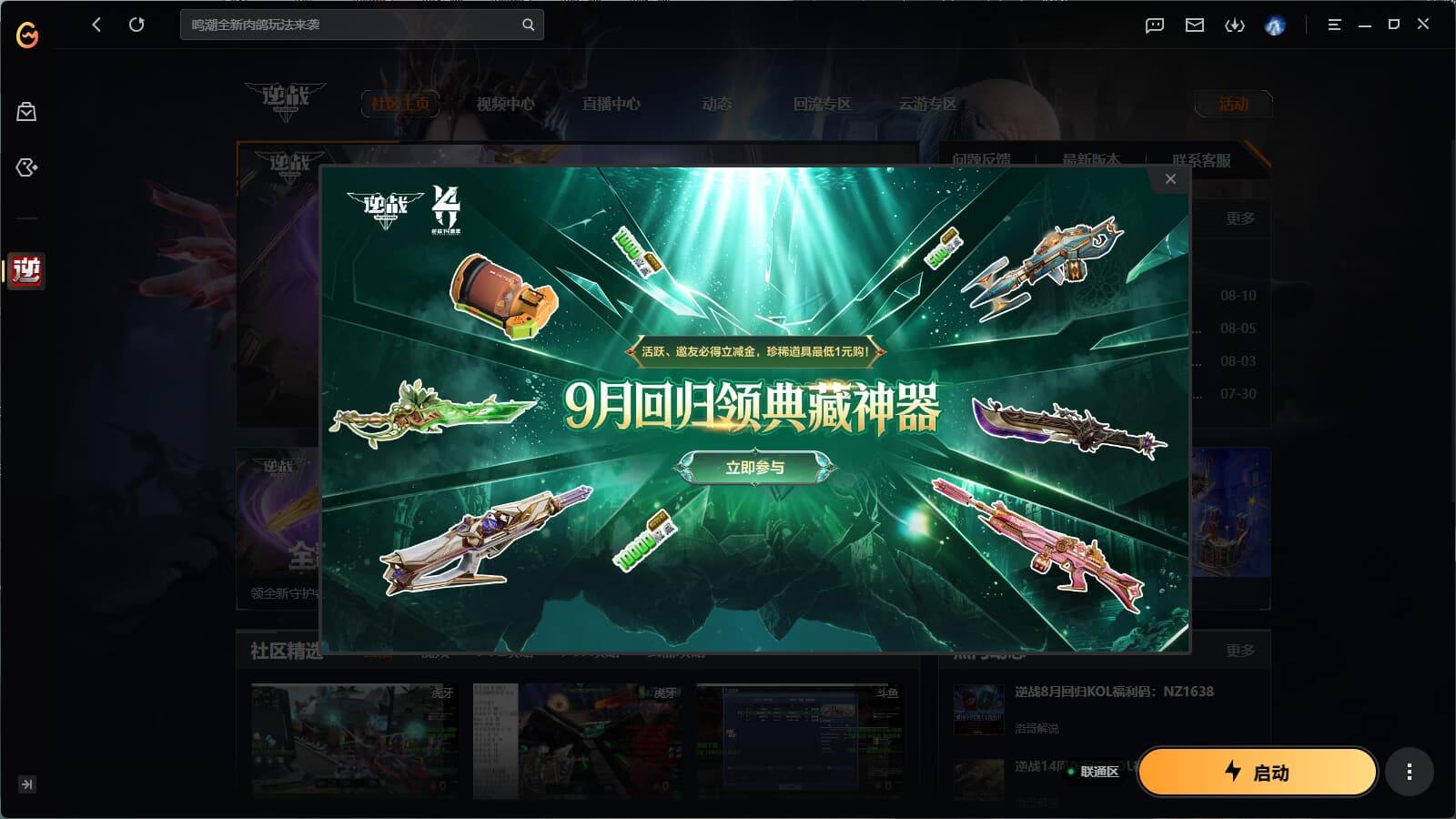 大图