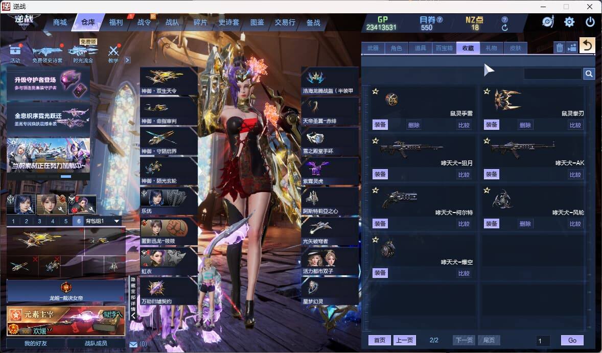 大图